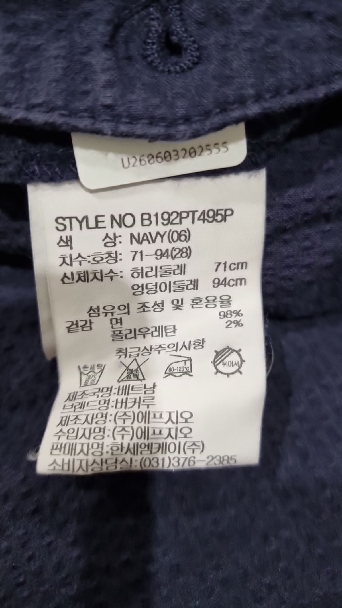 버커루(BUCKAROO) 숏팬츠 28