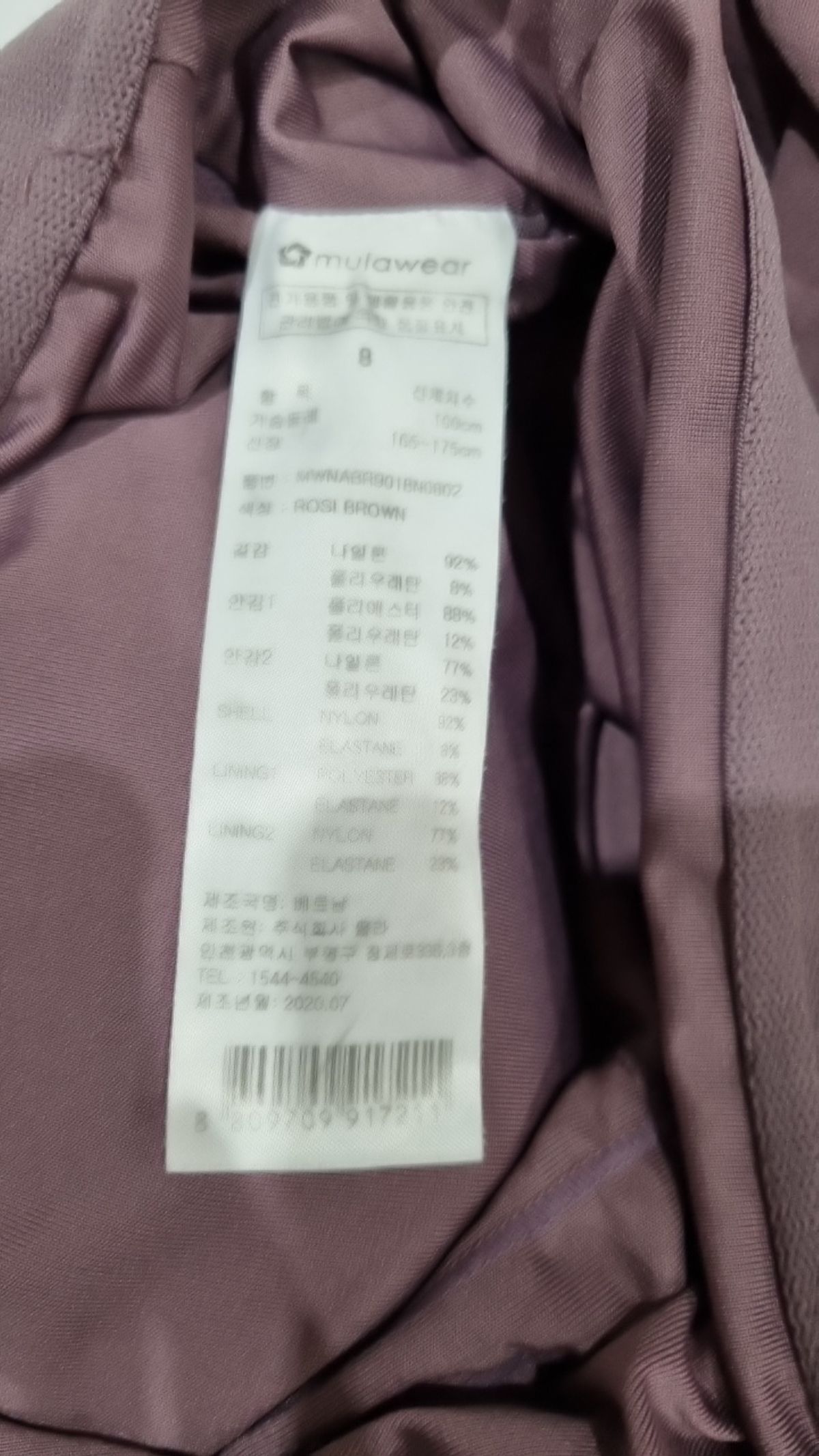 뮬라웨어(MULAWEAR) 반소매 티셔츠 8