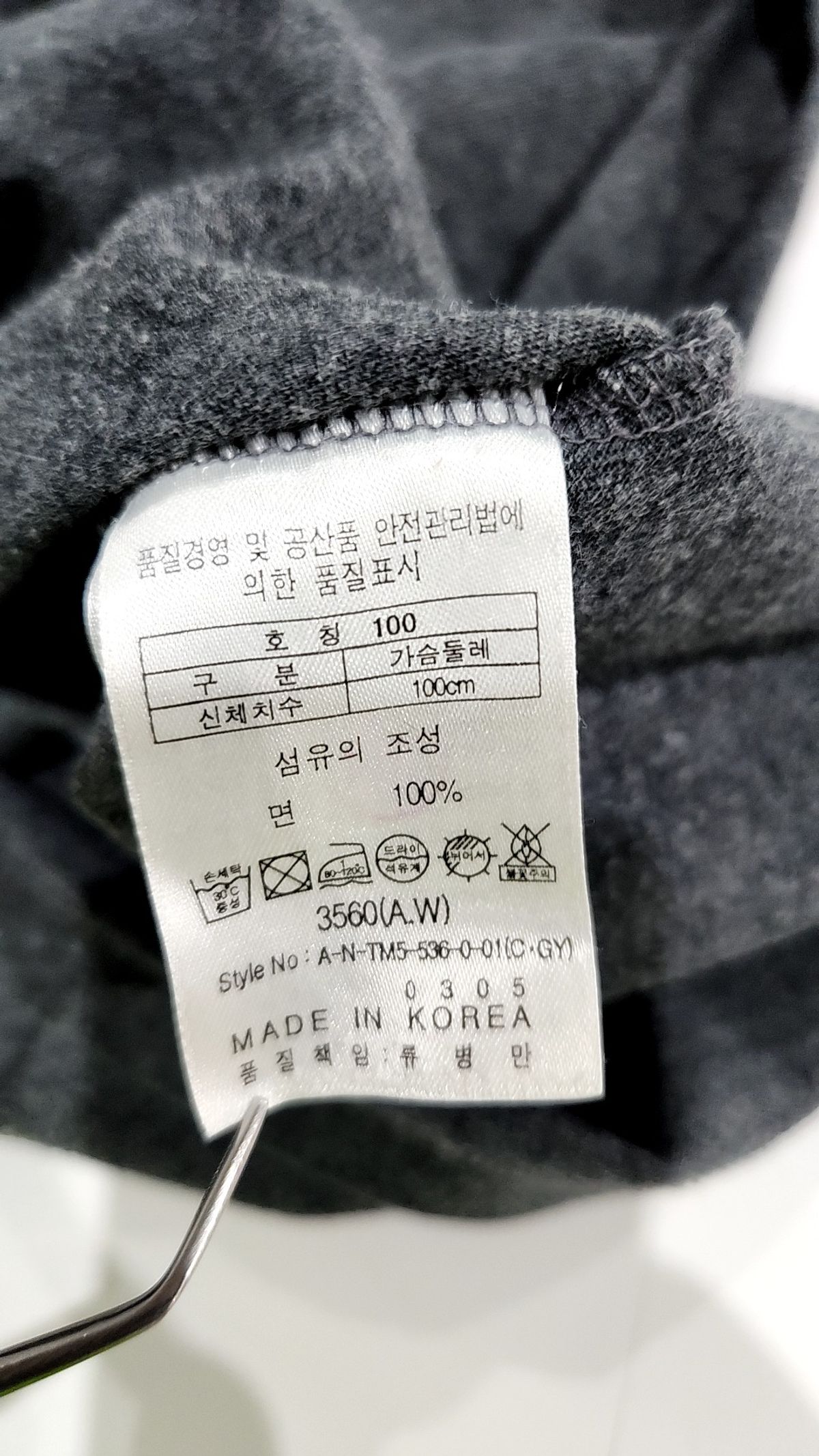 코오롱스포츠(KOLON SPORT) 반소매 티셔츠 100