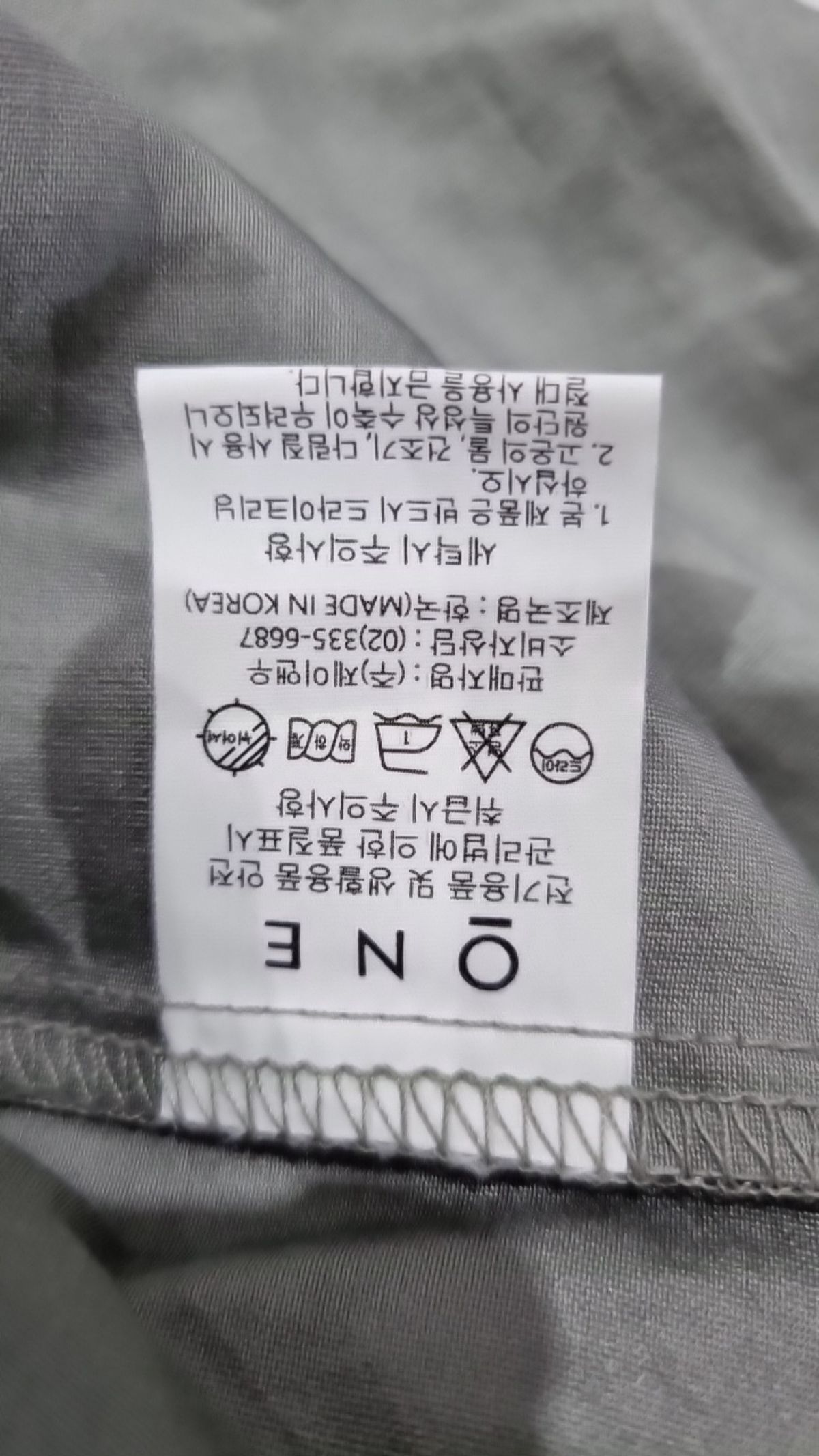 오엔이(ONE) 캐주얼 셔츠 1