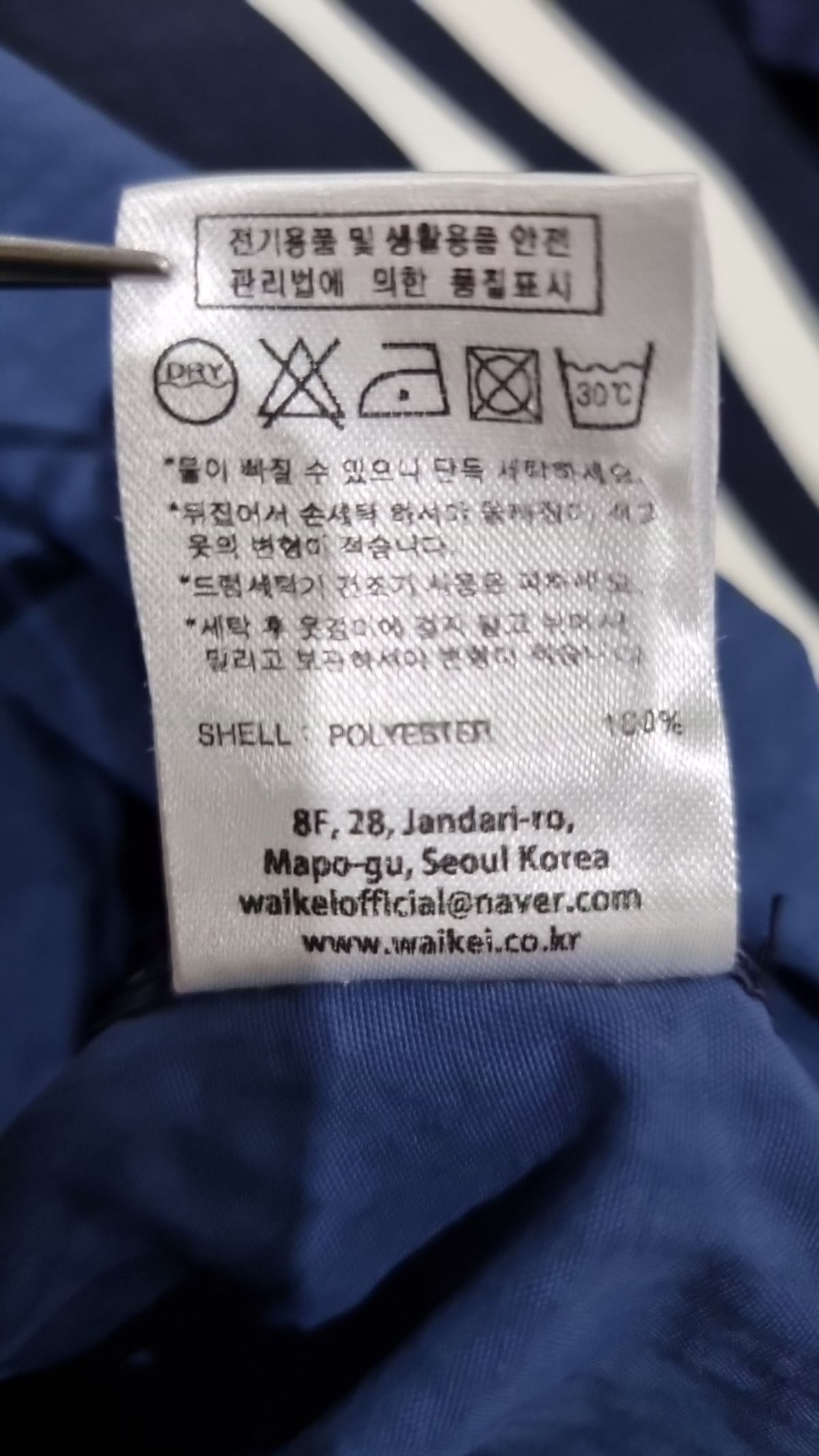와이케이(WAIKEI) 긴소매 티셔츠 2