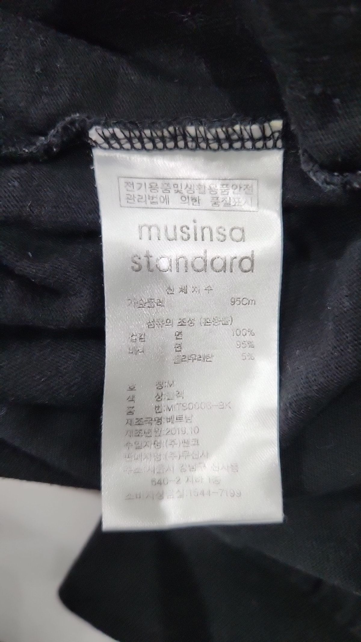 무신사 스탠다드(MUSINSA STANDARD) 긴소매 티셔츠 M
