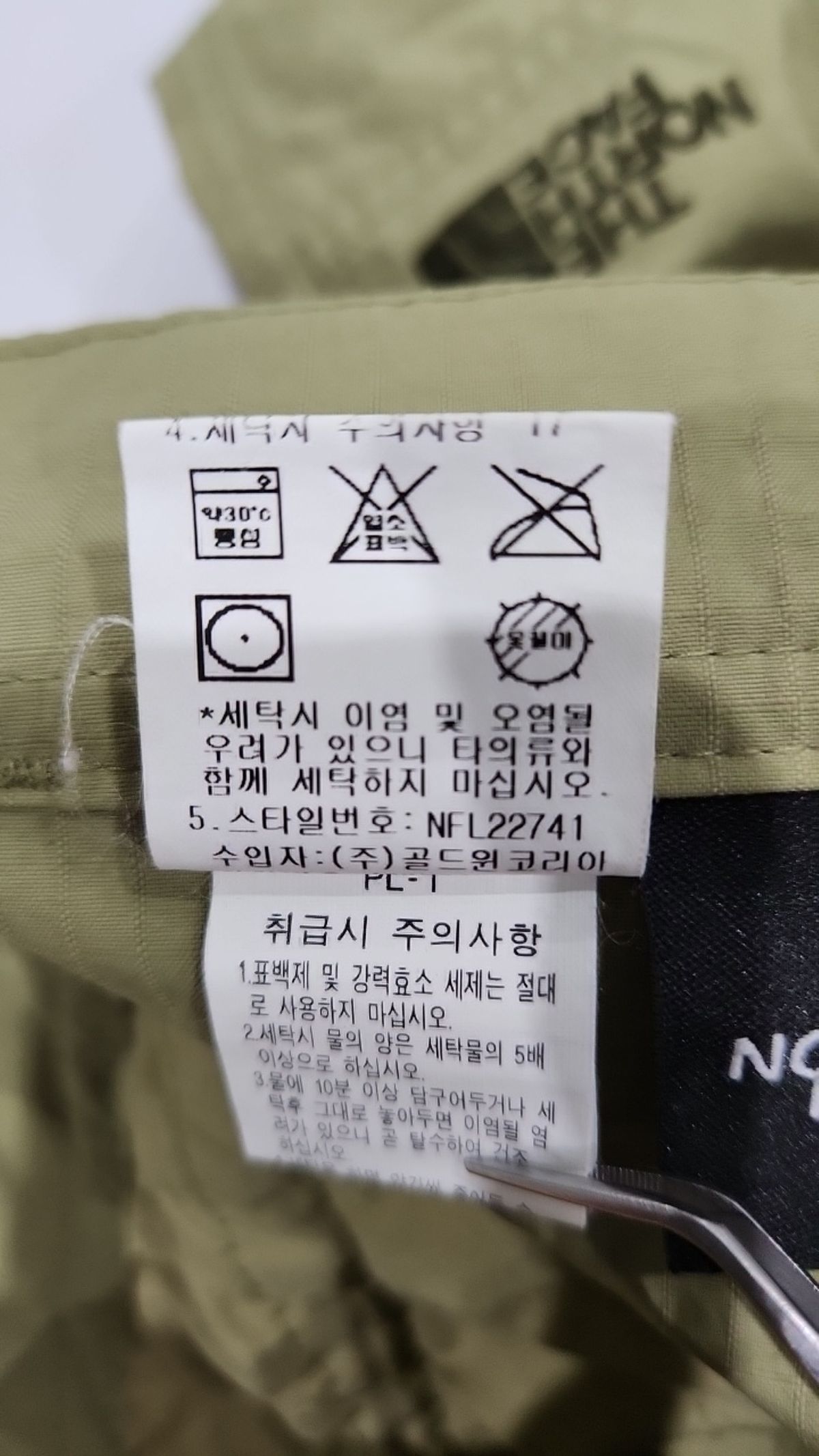 노스페이스(THE NORTH FACE) 기타 바지 70