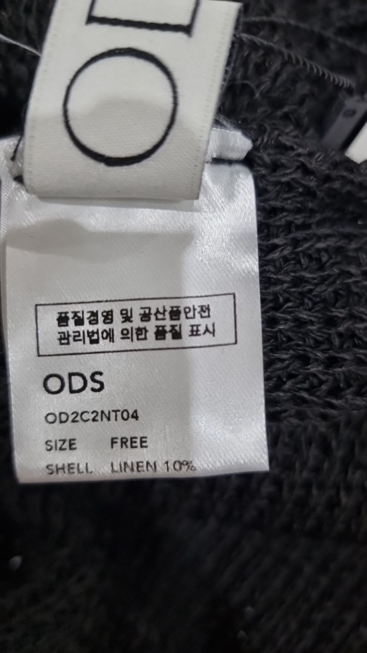 오디에스(ODS) 카디건 FREE
