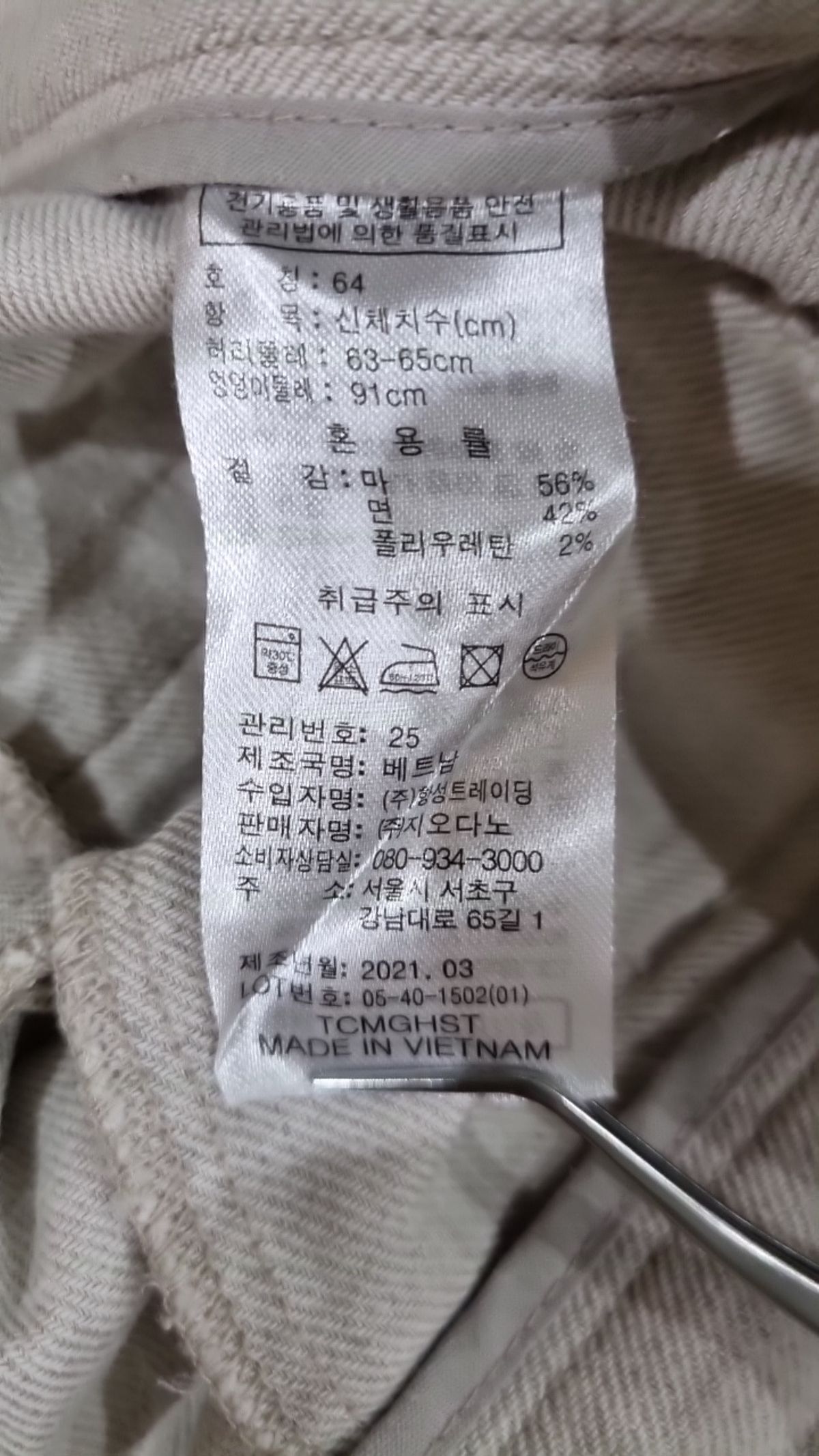 지오다노(GIORDANO) 숏팬츠 64