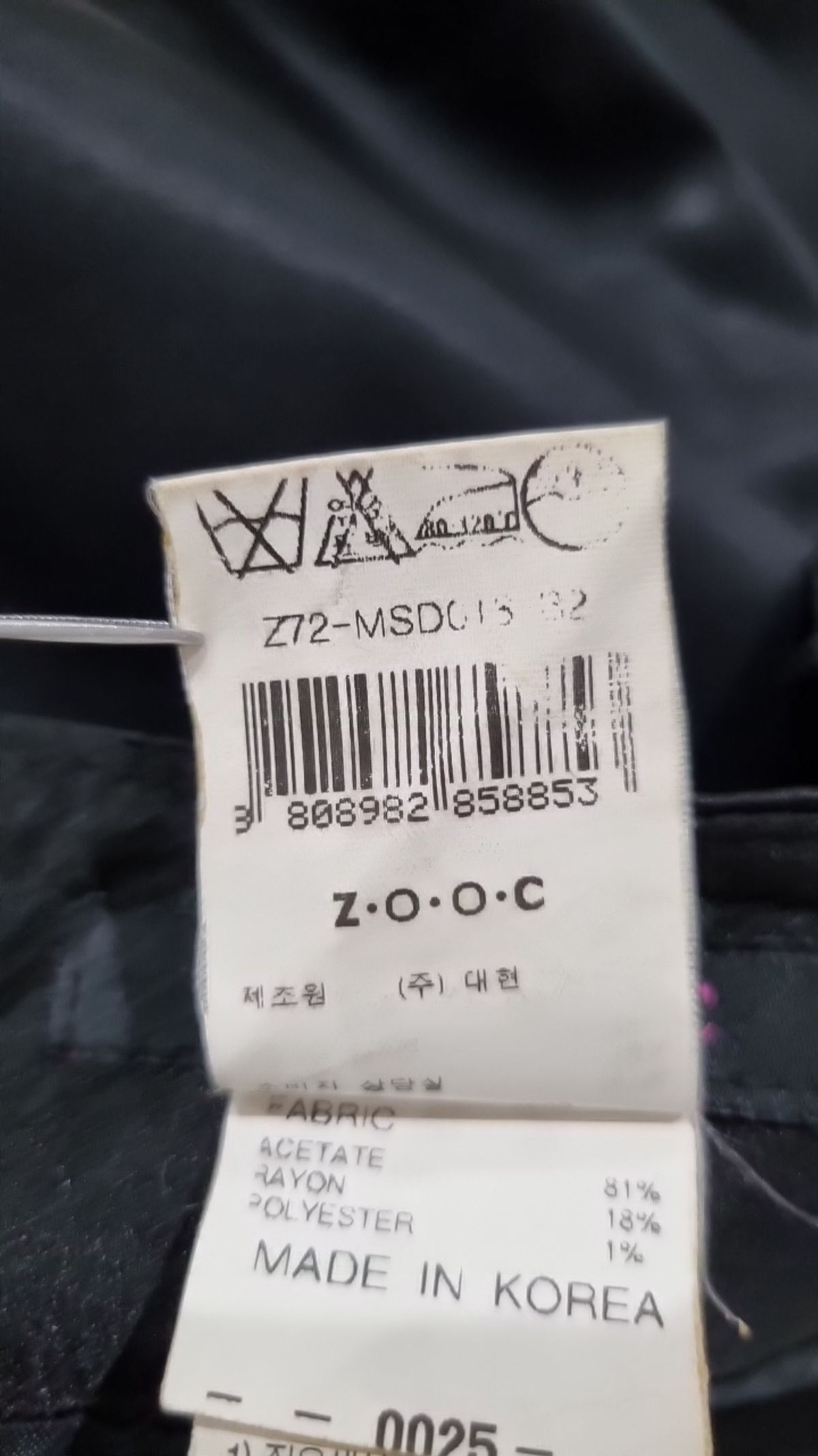 주크(ZOOC) 미니스커트 66