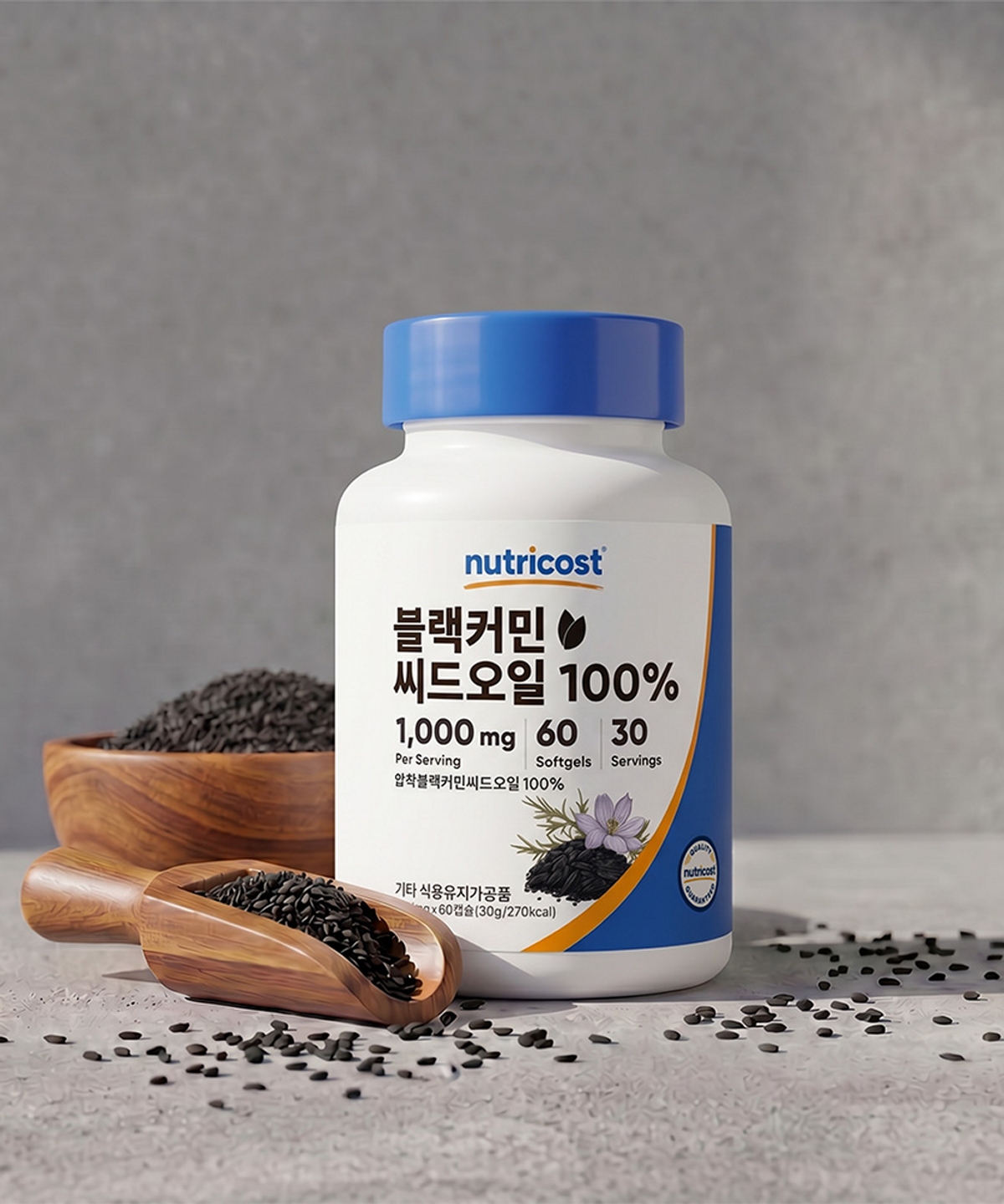 뉴트리코스트(NUTRICOST) 블랙커민씨드오일 1000MG 소프트젤 60정 30회분