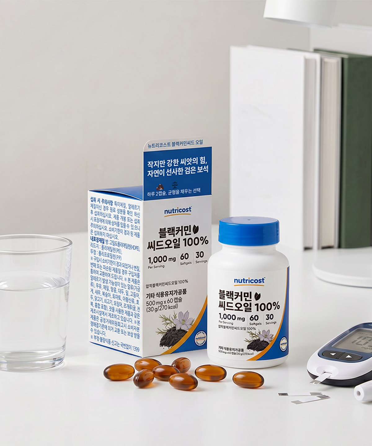 뉴트리코스트(NUTRICOST) 블랙커민씨드오일 1000MG 소프트젤 60정 30회분