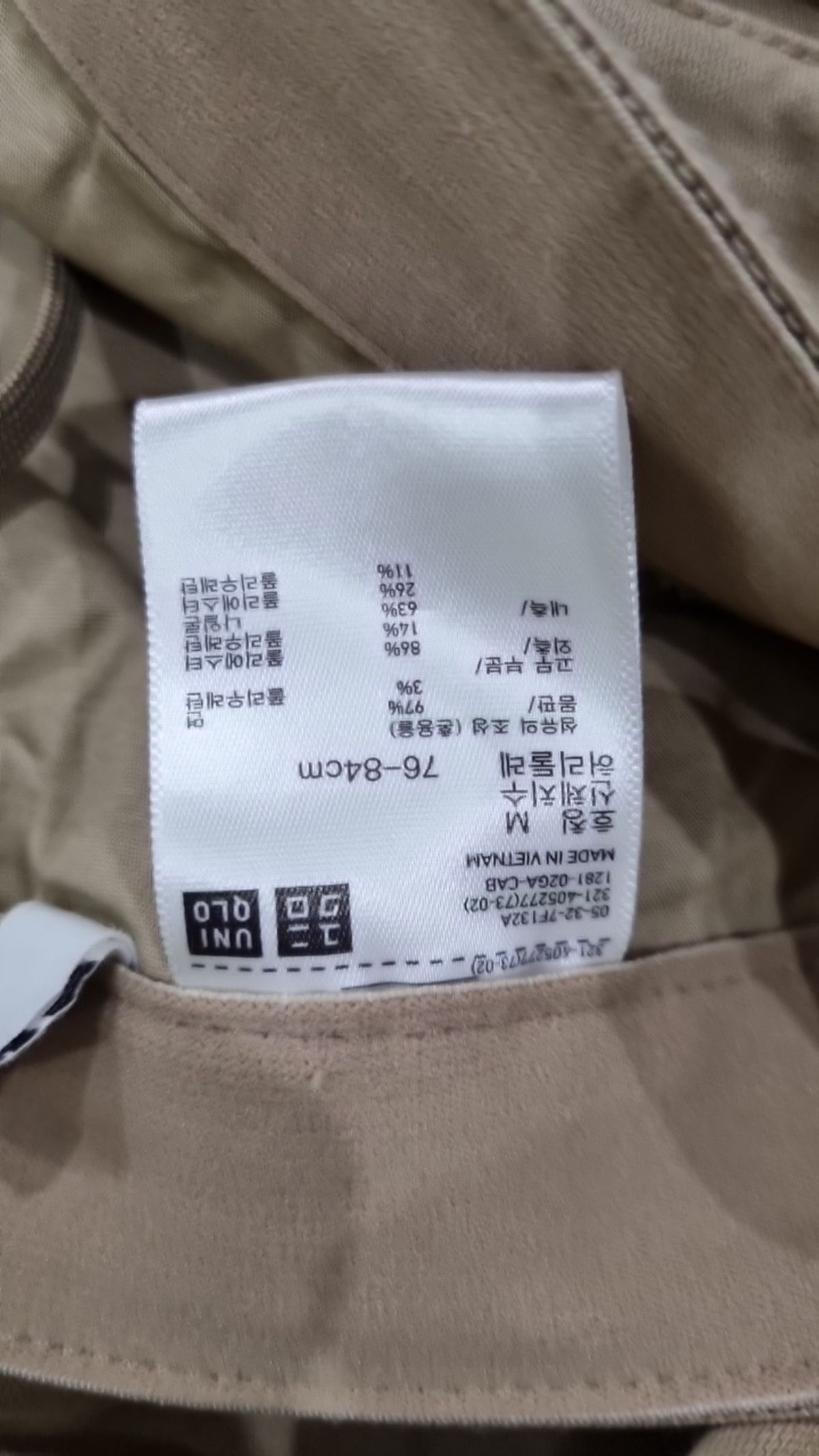 유니클로(UNIQLO) 코튼 팬츠 M