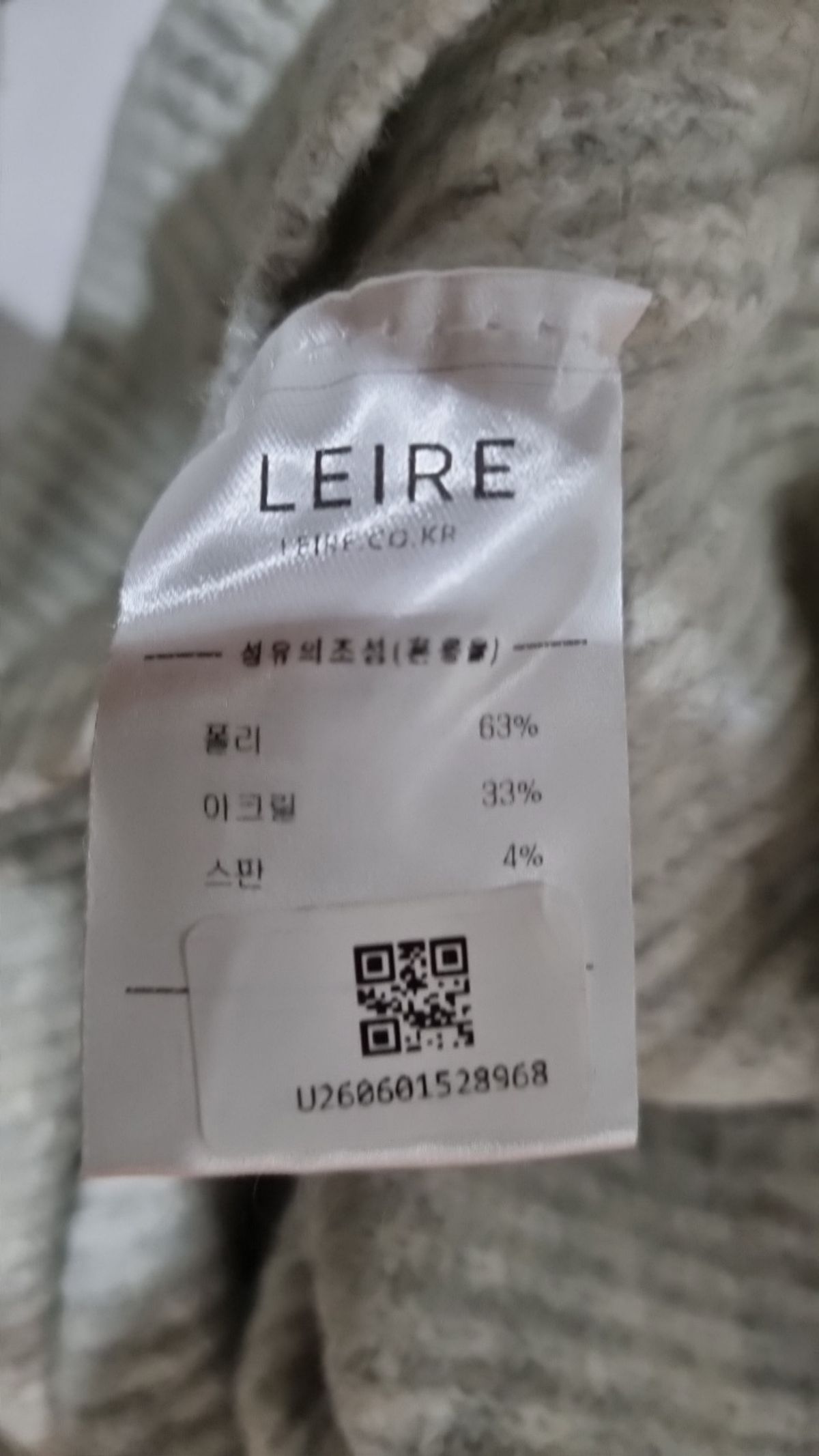 르아르(LEIRE) 니트/스웨터 L