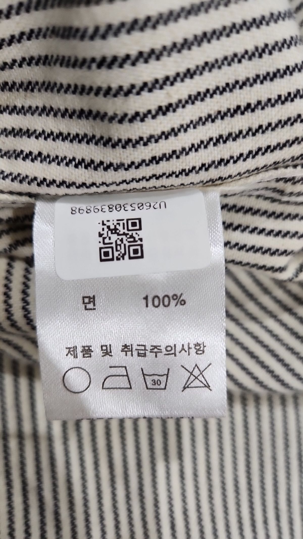 바스틱(VASTIC) 캐주얼 셔츠 M