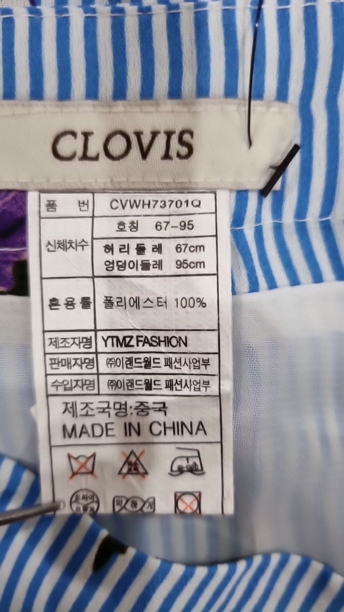 클라비스(CLOVIS) 미니스커트 55