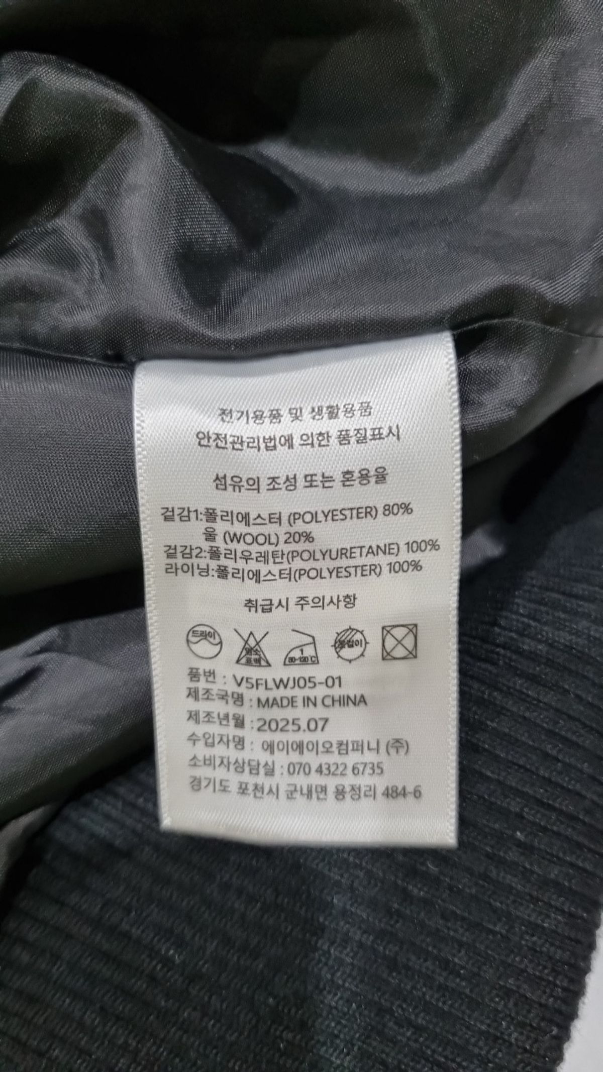 버던트(VERDNT) 항공 점퍼/블루종/MA-1 M