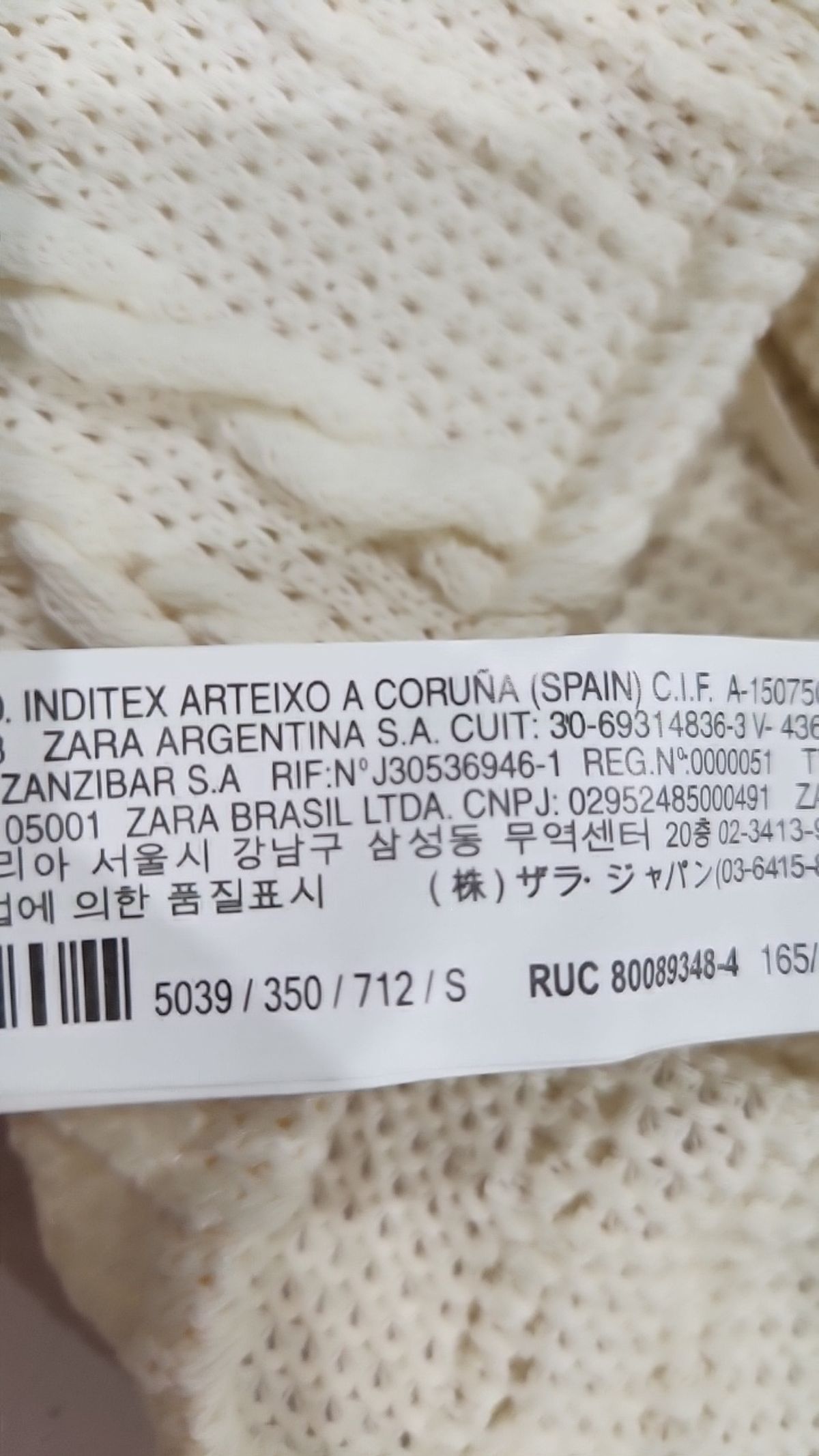 자라(ZARA) 베스트 S