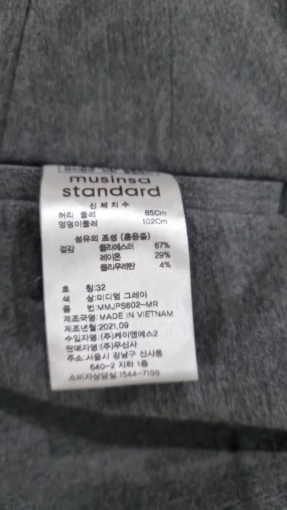 무신사 스탠다드(MUSINSA STANDARD) 슈트 팬츠/슬랙스 32