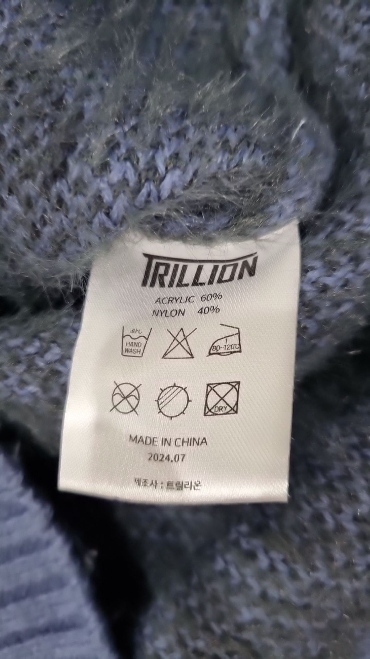 트릴리온(TRILLION) 니트/스웨터 L