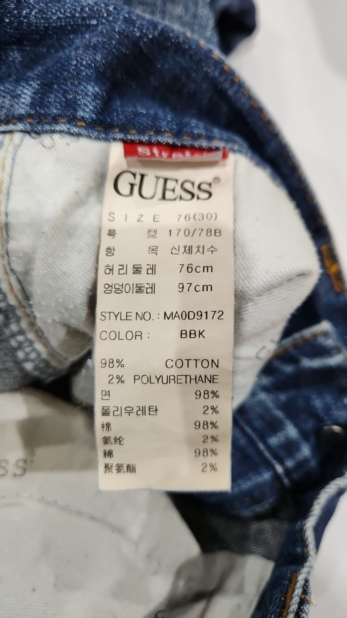 게스(GUESS) 청/데님 팬츠 76(30)