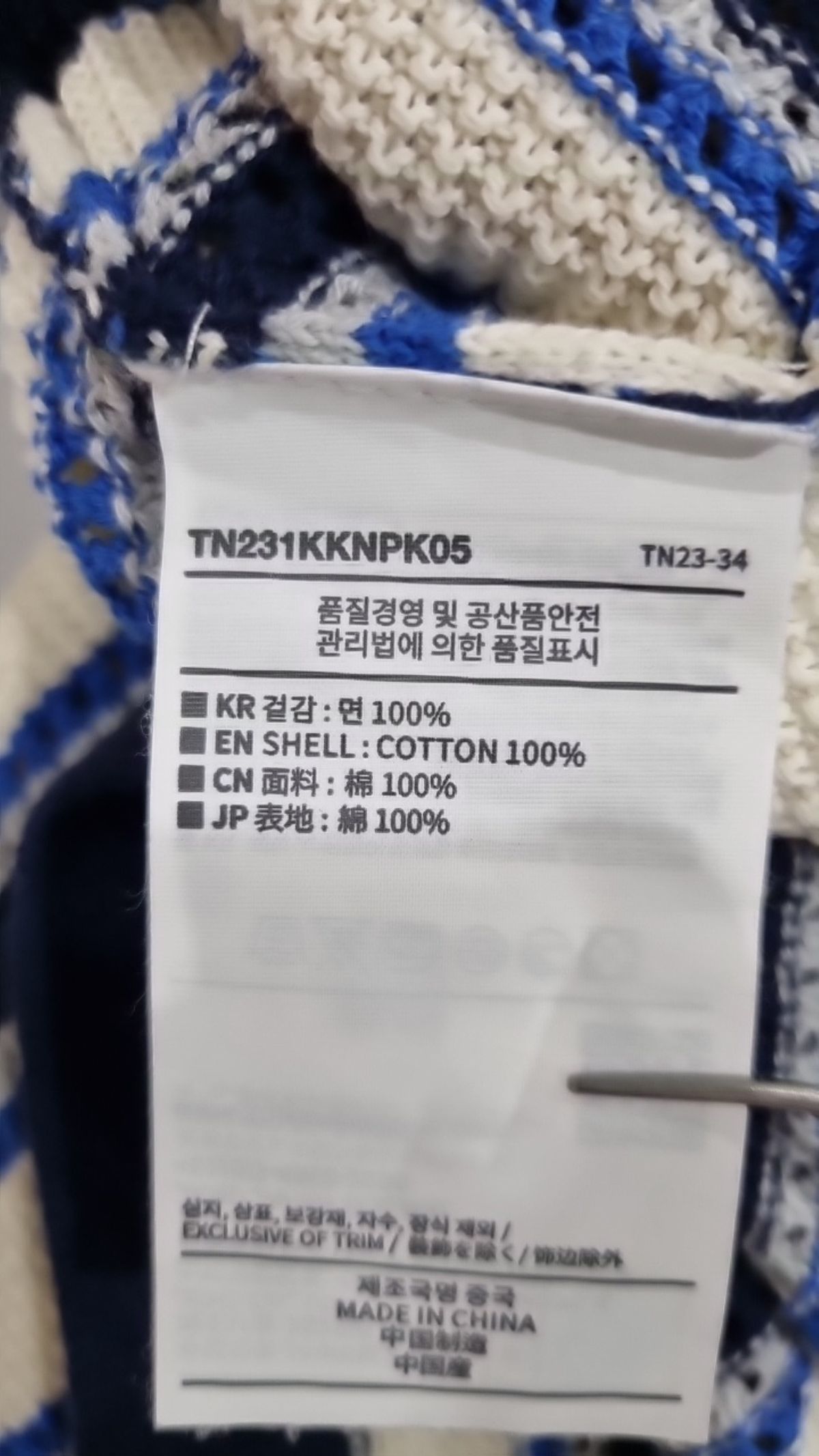 디스이즈네버댓(THISISNEVERTHAT) 피케/카라 티셔츠 S