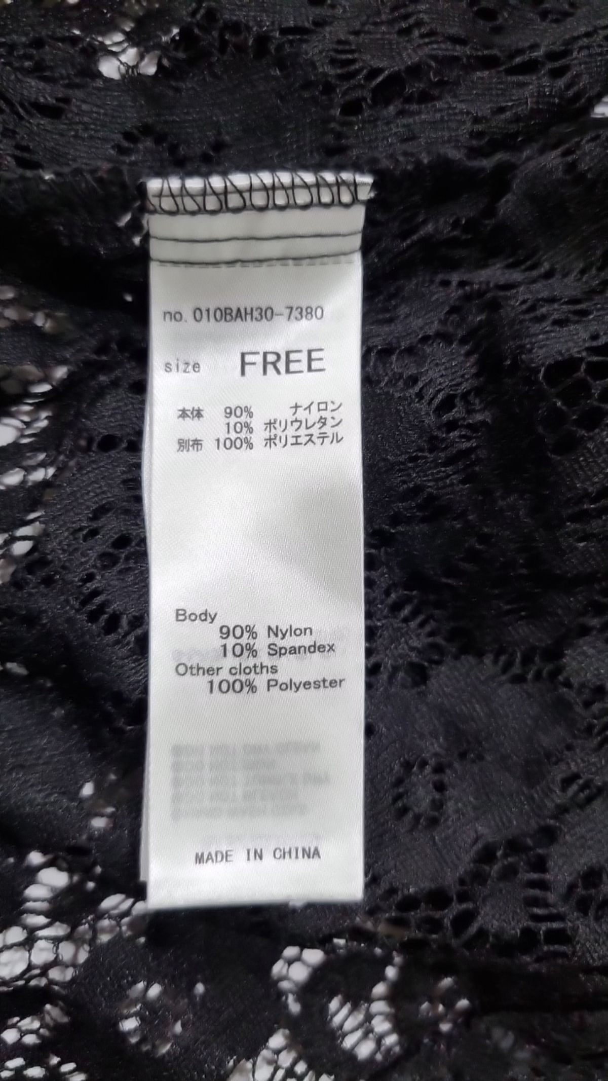 마우시(MOUSSY) 기타 상의 FREE