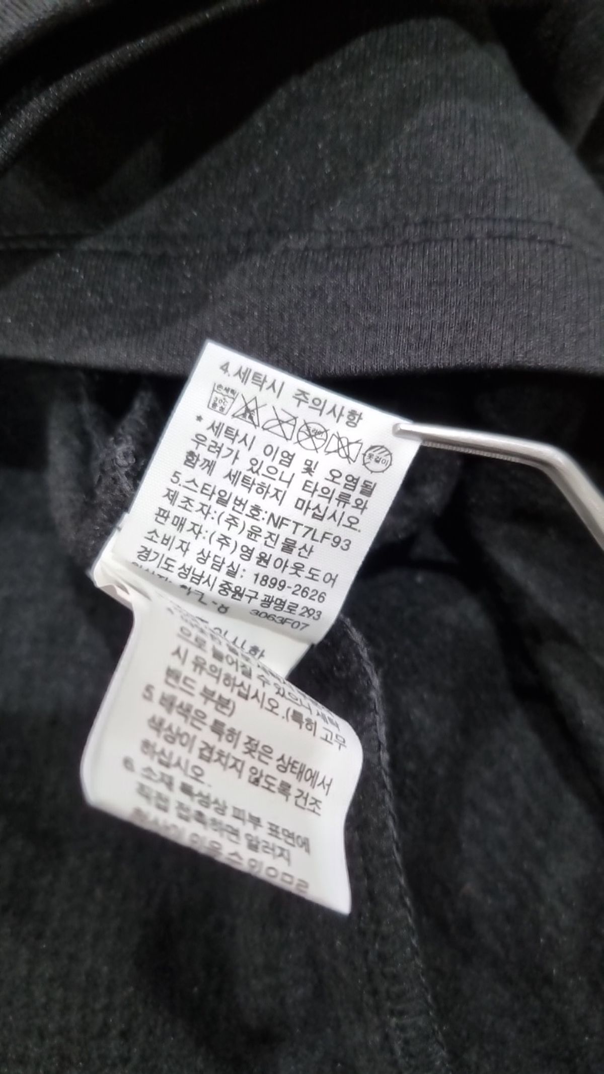 노스페이스(THE NORTH FACE) 긴소매 티셔츠 90