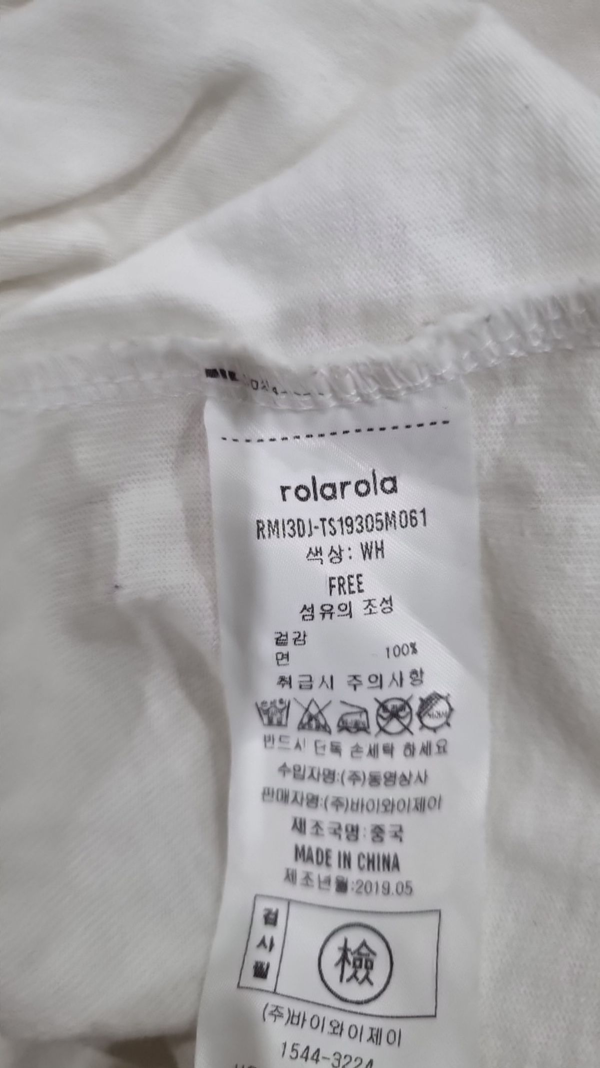 로라로라(ROLAROLA) 반소매 티셔츠 FREE