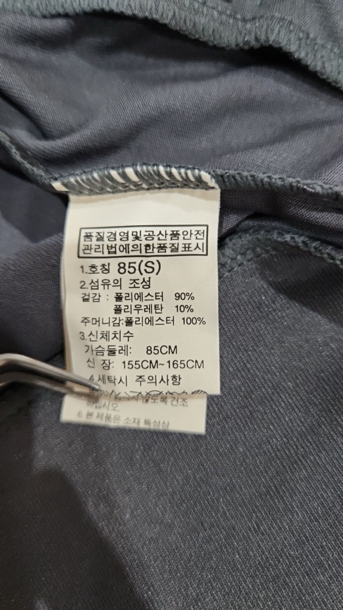노스페이스(THE NORTH FACE) 후드 집업 S