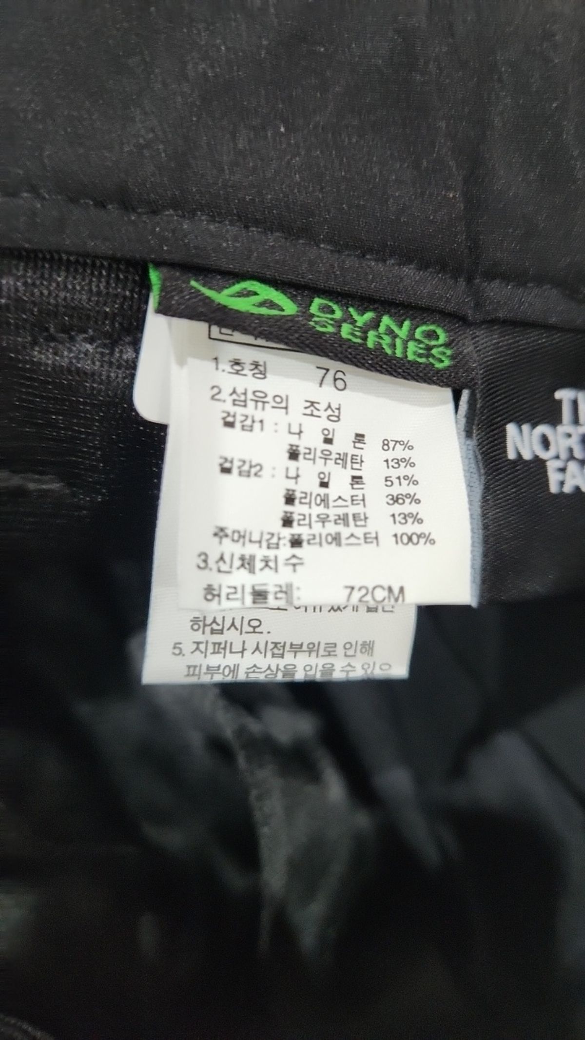 노스페이스(THE NORTH FACE) 기타 바지 76