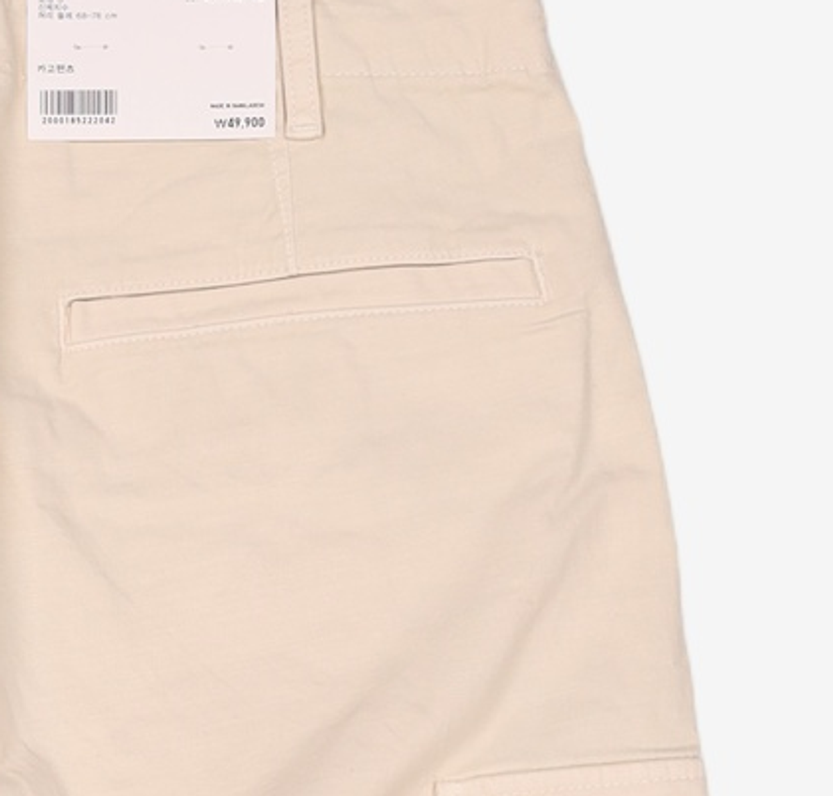 유니클로(UNIQLO) 코튼 팬츠 S