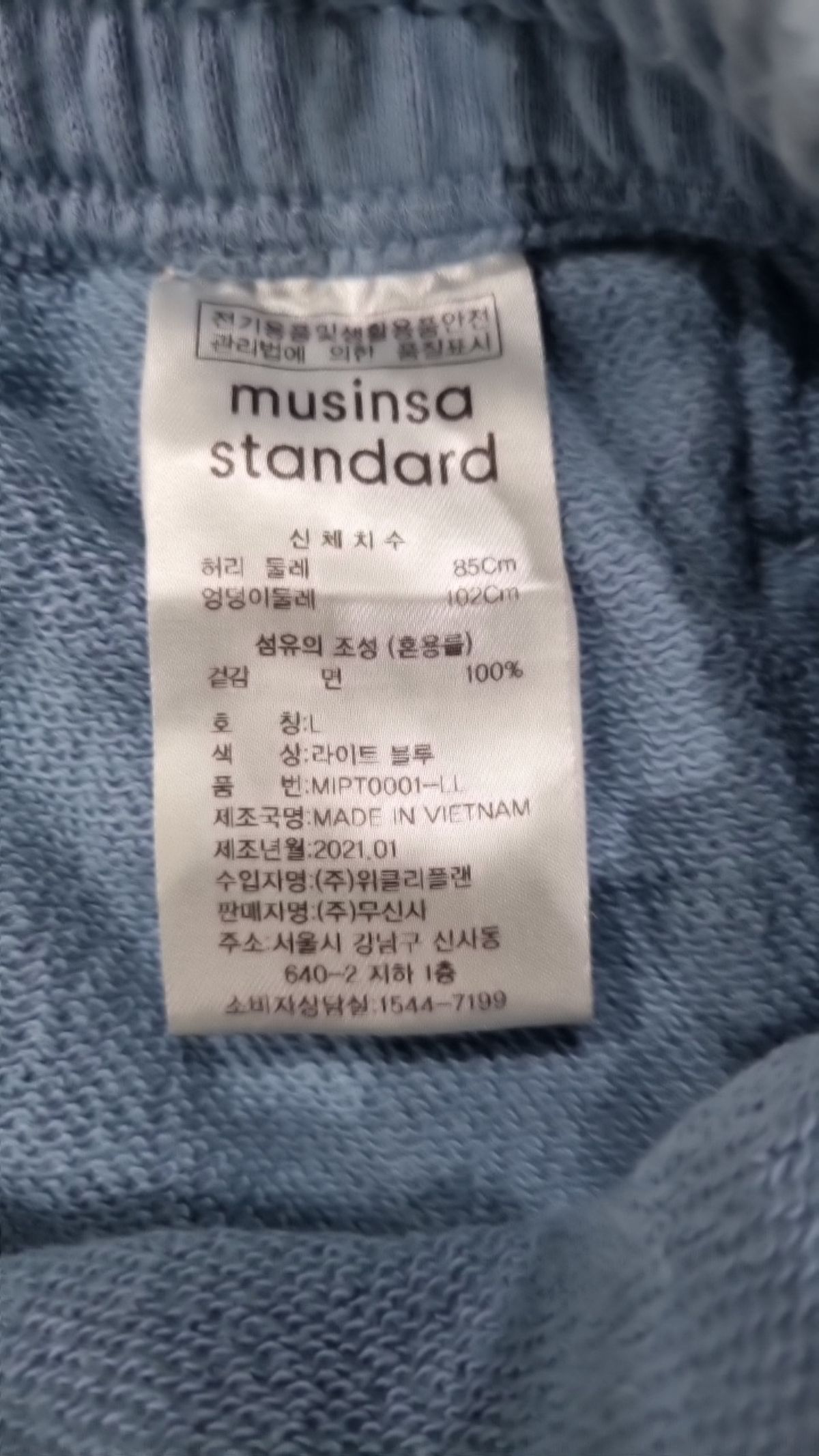 무신사 스탠다드(MUSINSA STANDARD) 조거 팬츠 L
