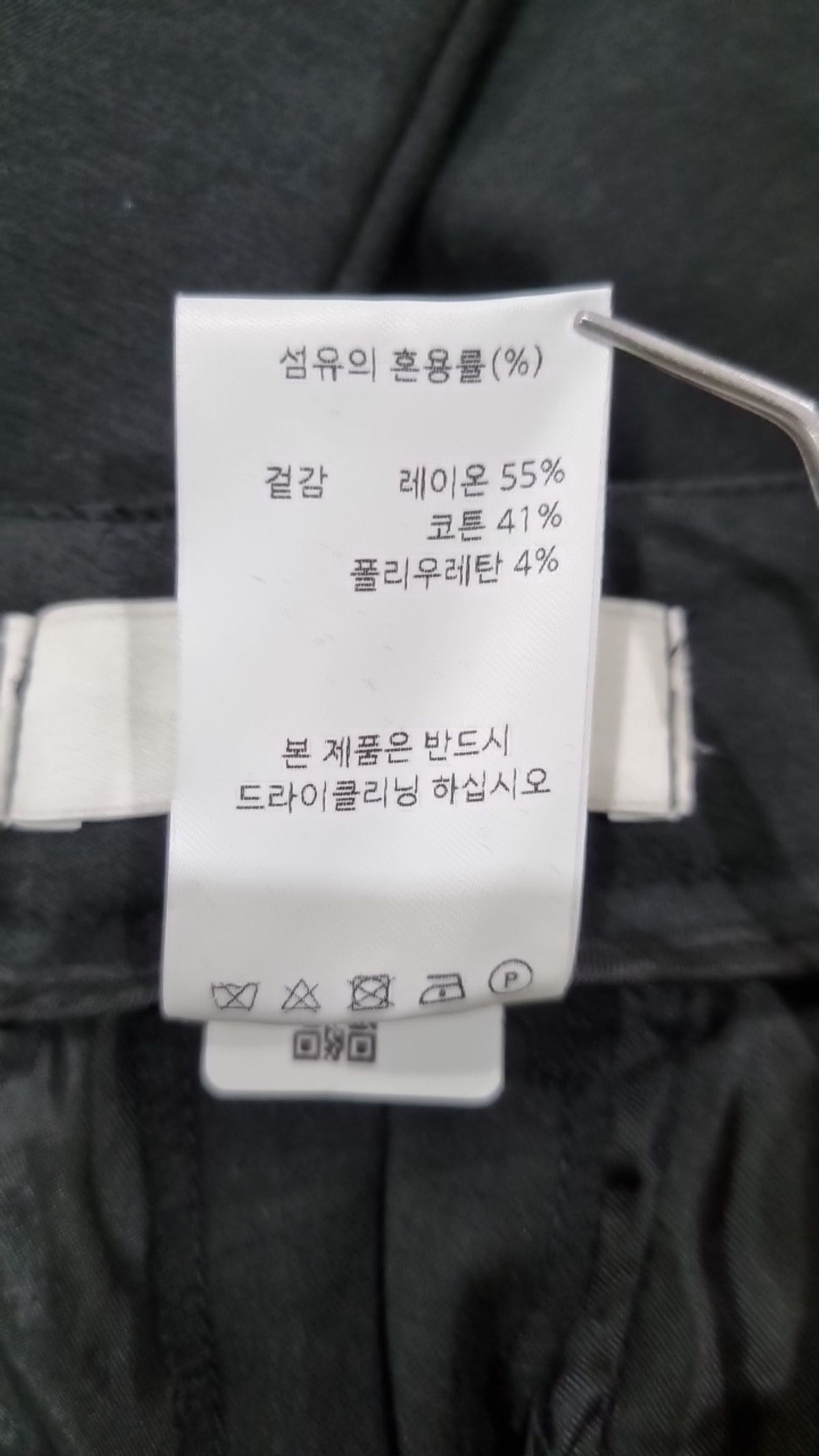 오뮤(aumuu) 슈트 팬츠/슬랙스 S