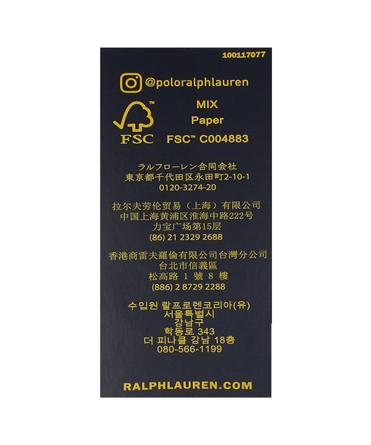 폴로 랄프 로렌(POLO RALPH LAUREN) 코튼 치노 베이스볼 캡-브라운