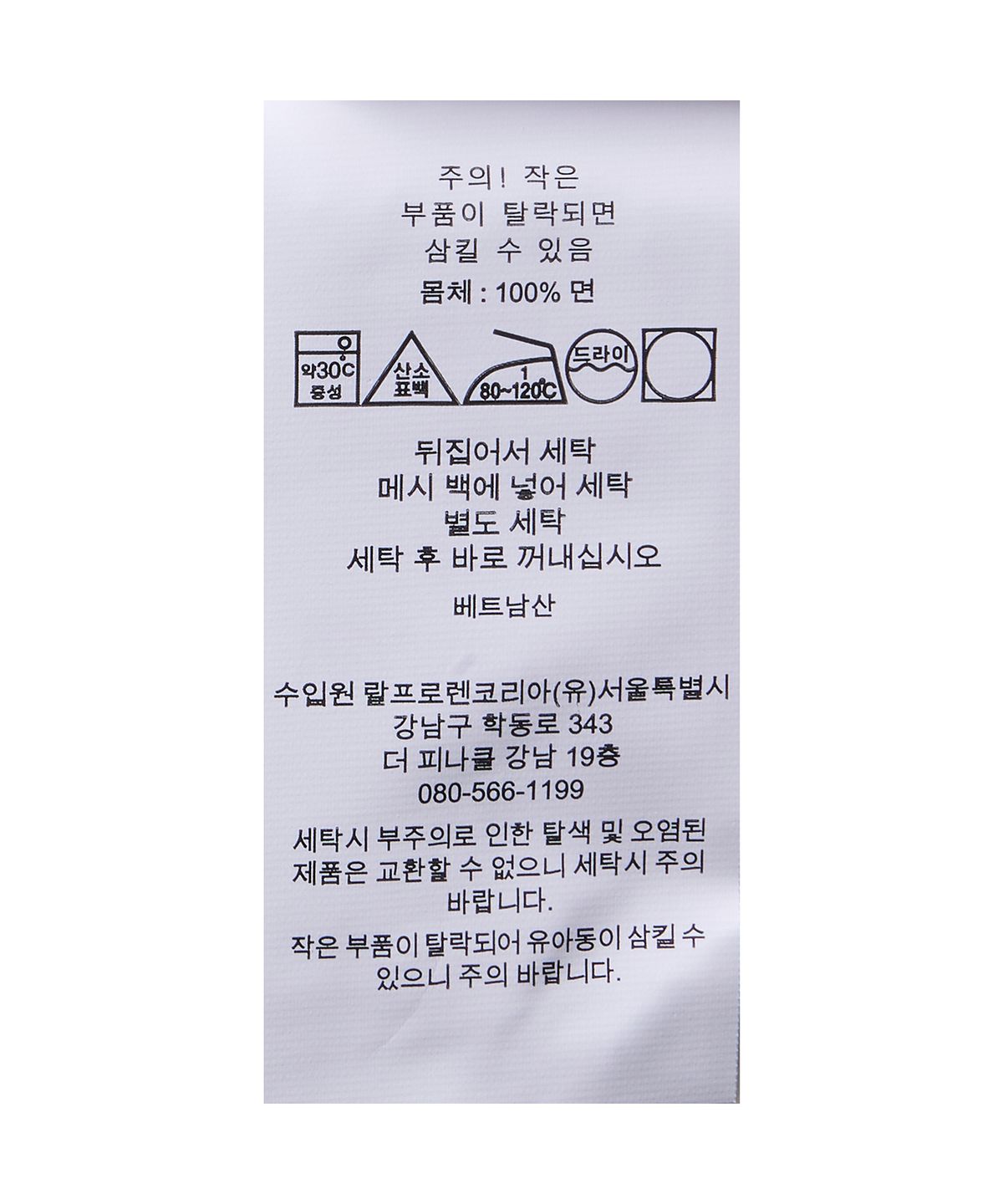 폴로 랄프 로렌(POLO RALPH LAUREN) 랄프 티셔츠-블루