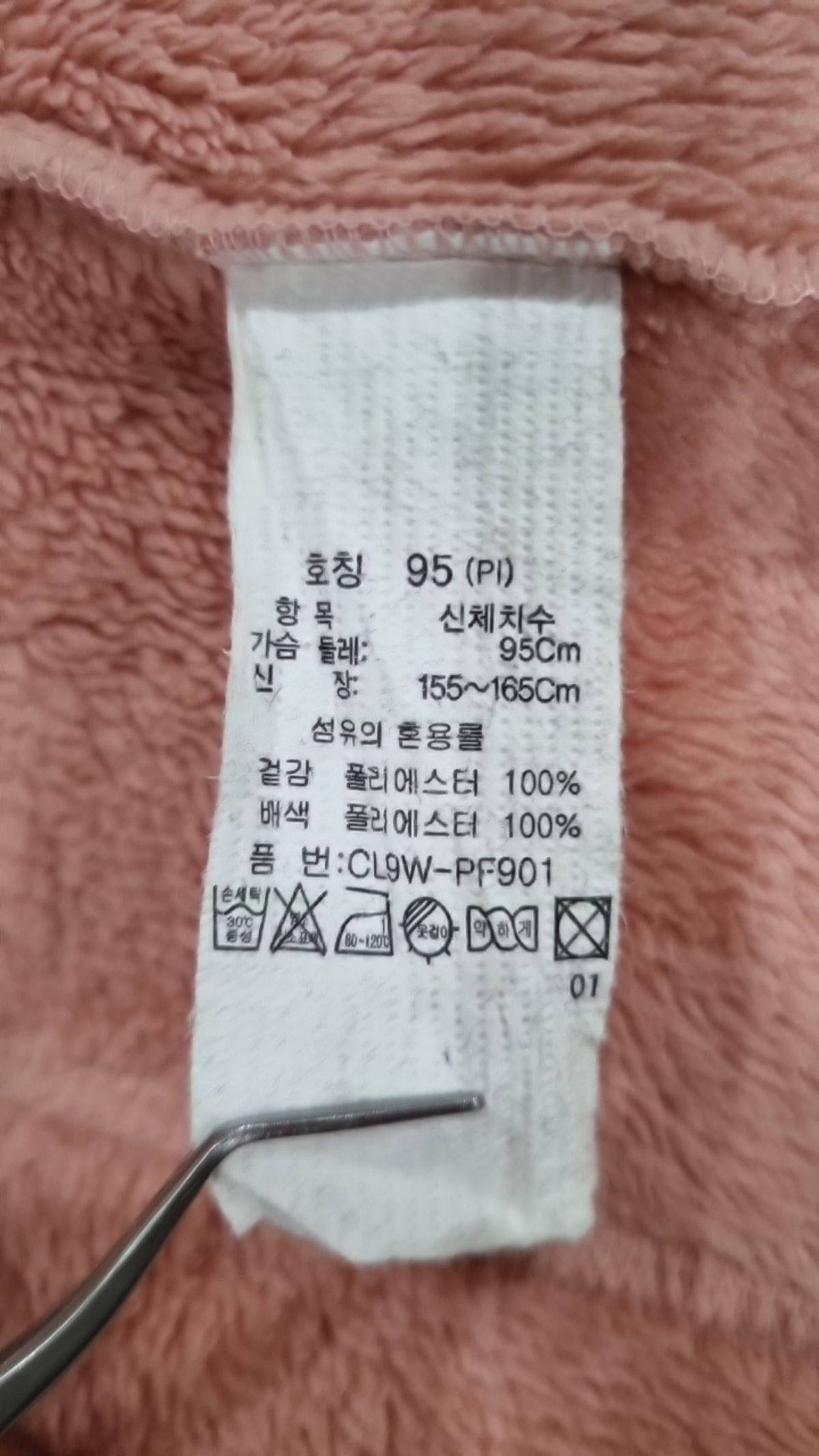 크로커다일(CROCODILE) 베스트 95