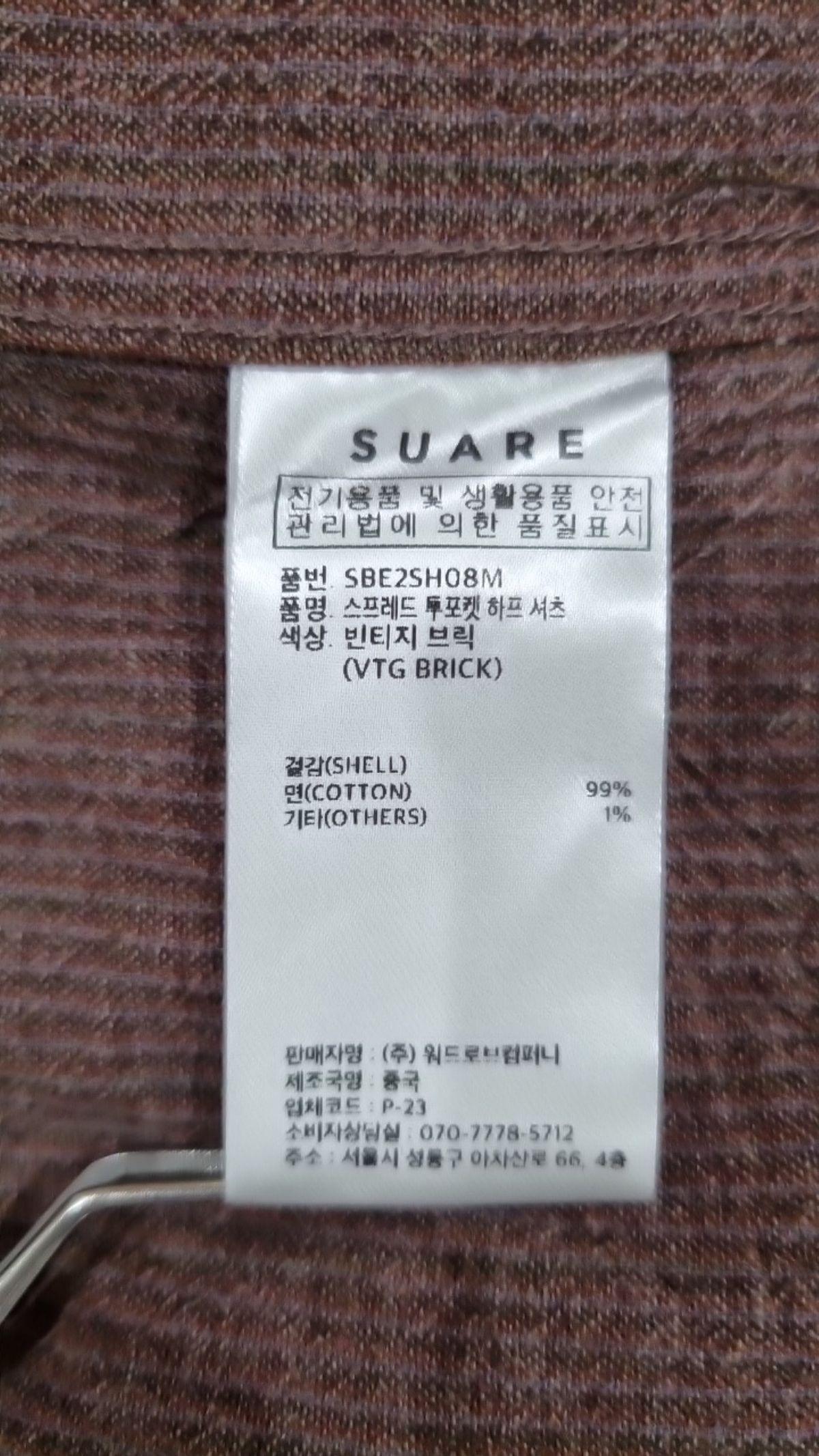 수아레(SUARE) 스프레드 투포켓 하프 셔츠 - 4 COLOR L