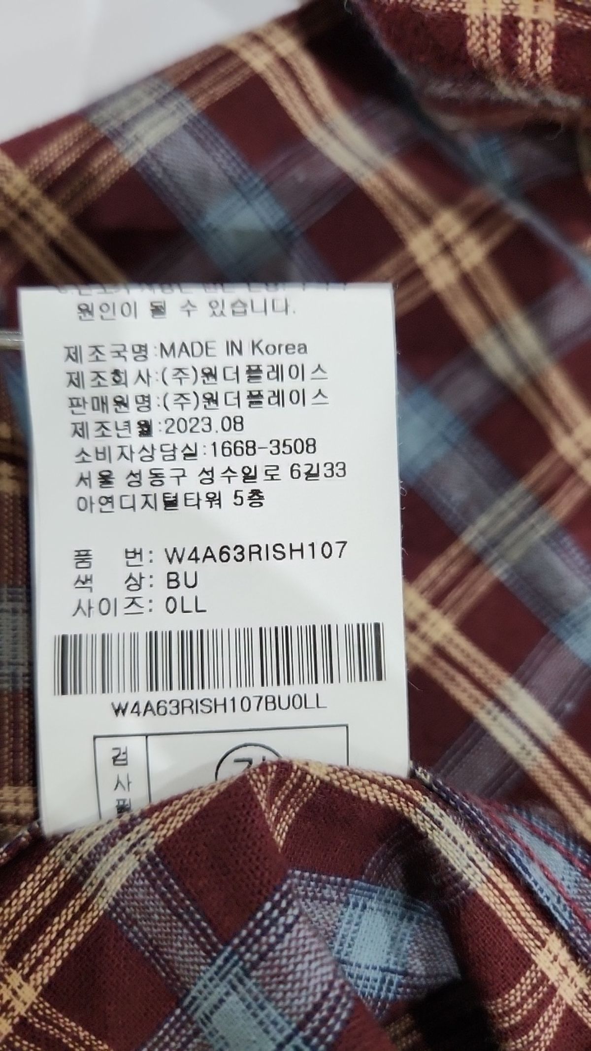 더블유스탠다드(W STANDARD) 오버핏 체크 셔츠 [3 COLOR] L