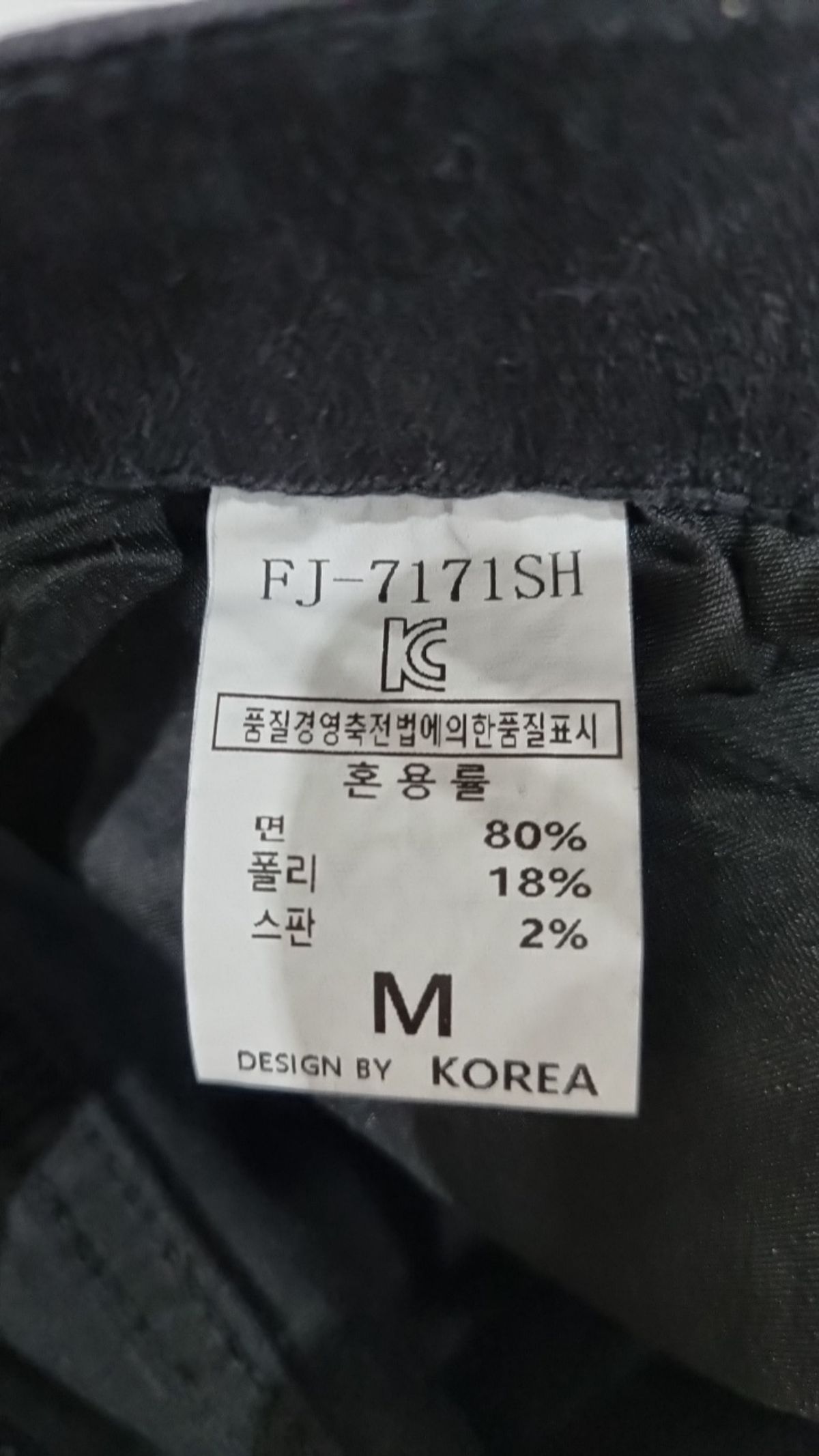 케이디지 팩토리 진(KDG FACTORY JEAN) 청/데님 팬츠 M