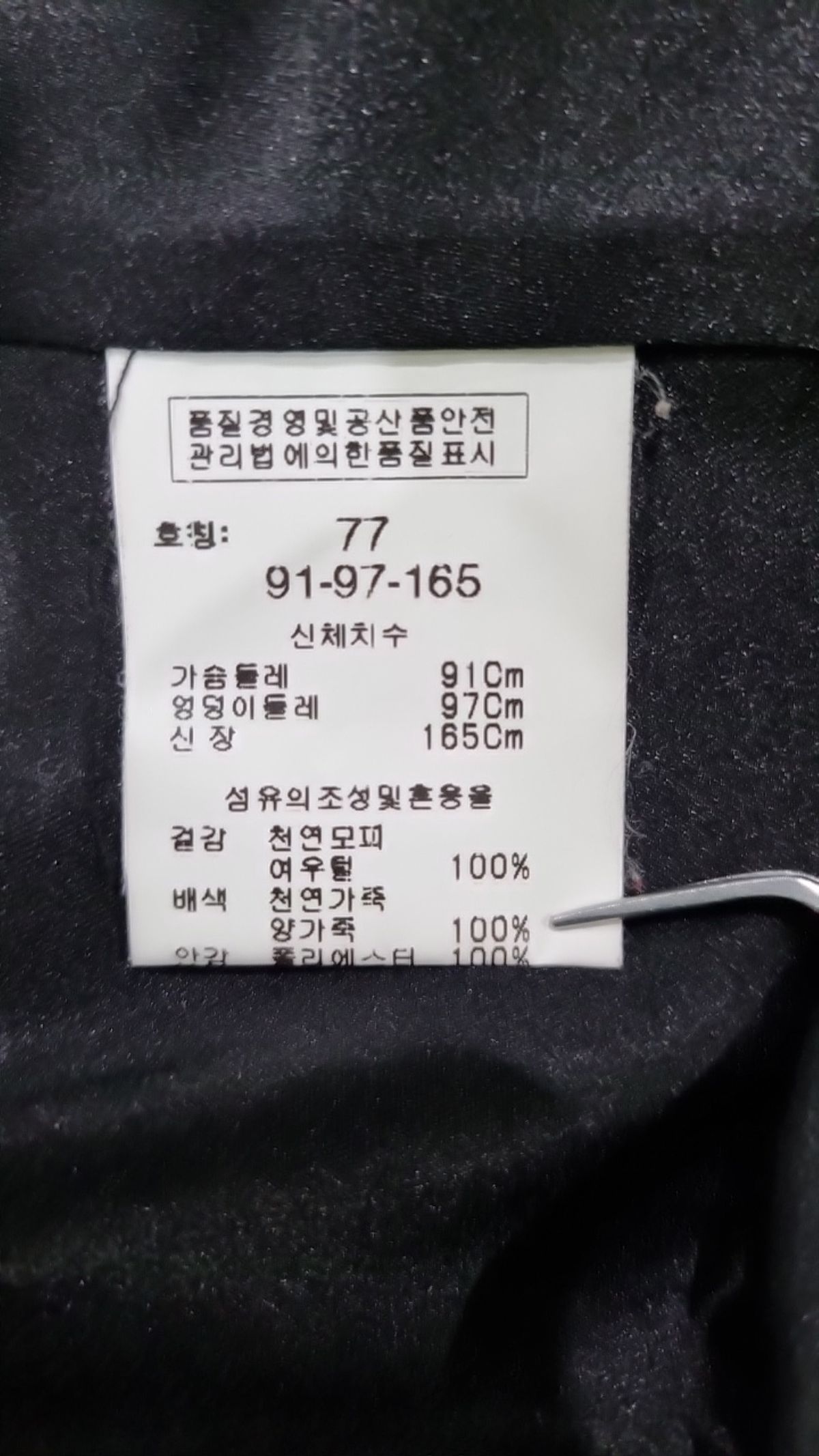 카시바디(KASIBADY) 베스트 77