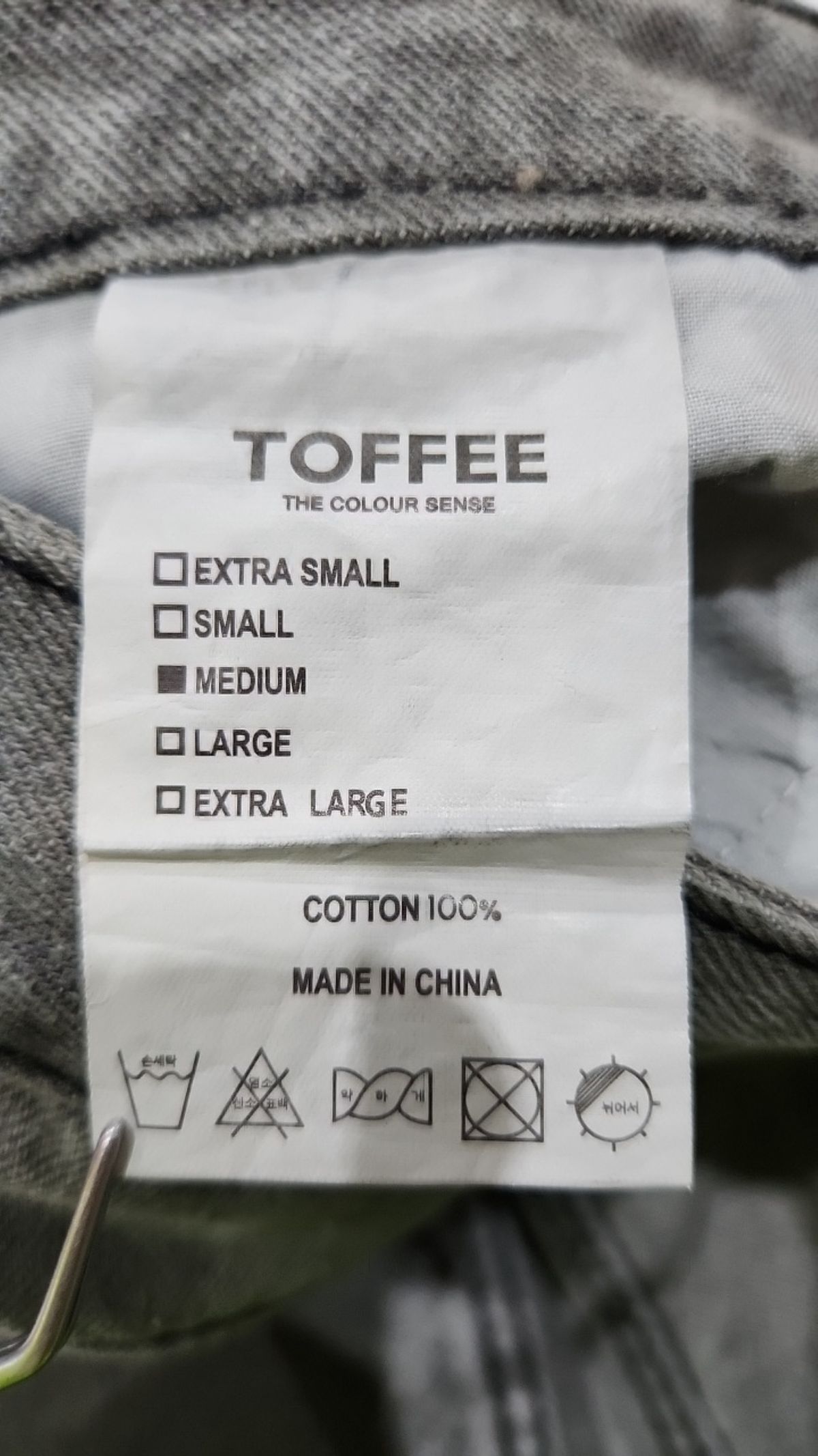 토피(TOFFEE) 청/데님 팬츠 M