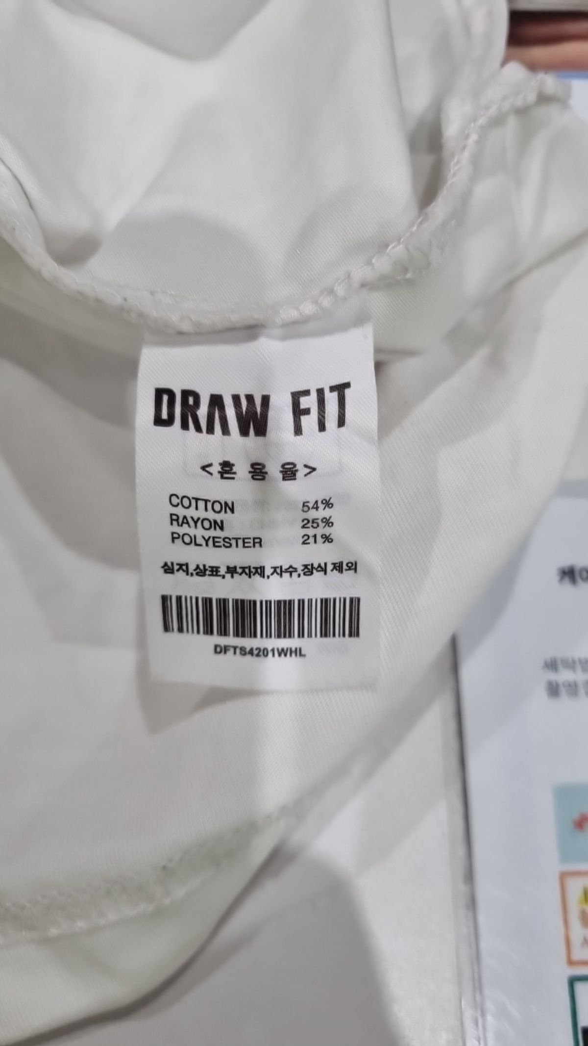 드로우핏(DRAW FIT) 반소매 티셔츠 L