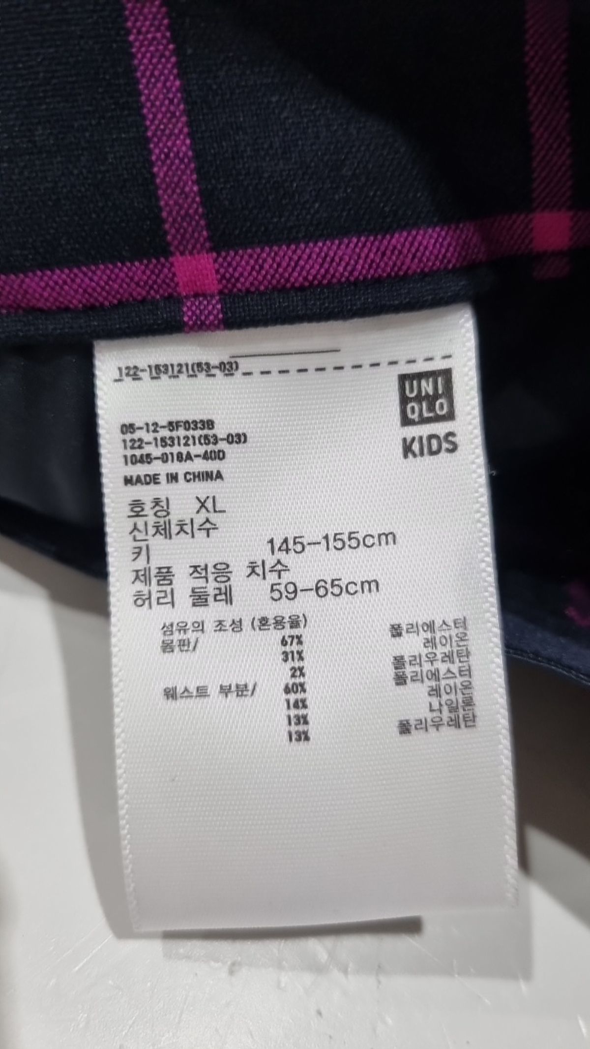 유니클로(UNIQLO) 기타 바지 XL
