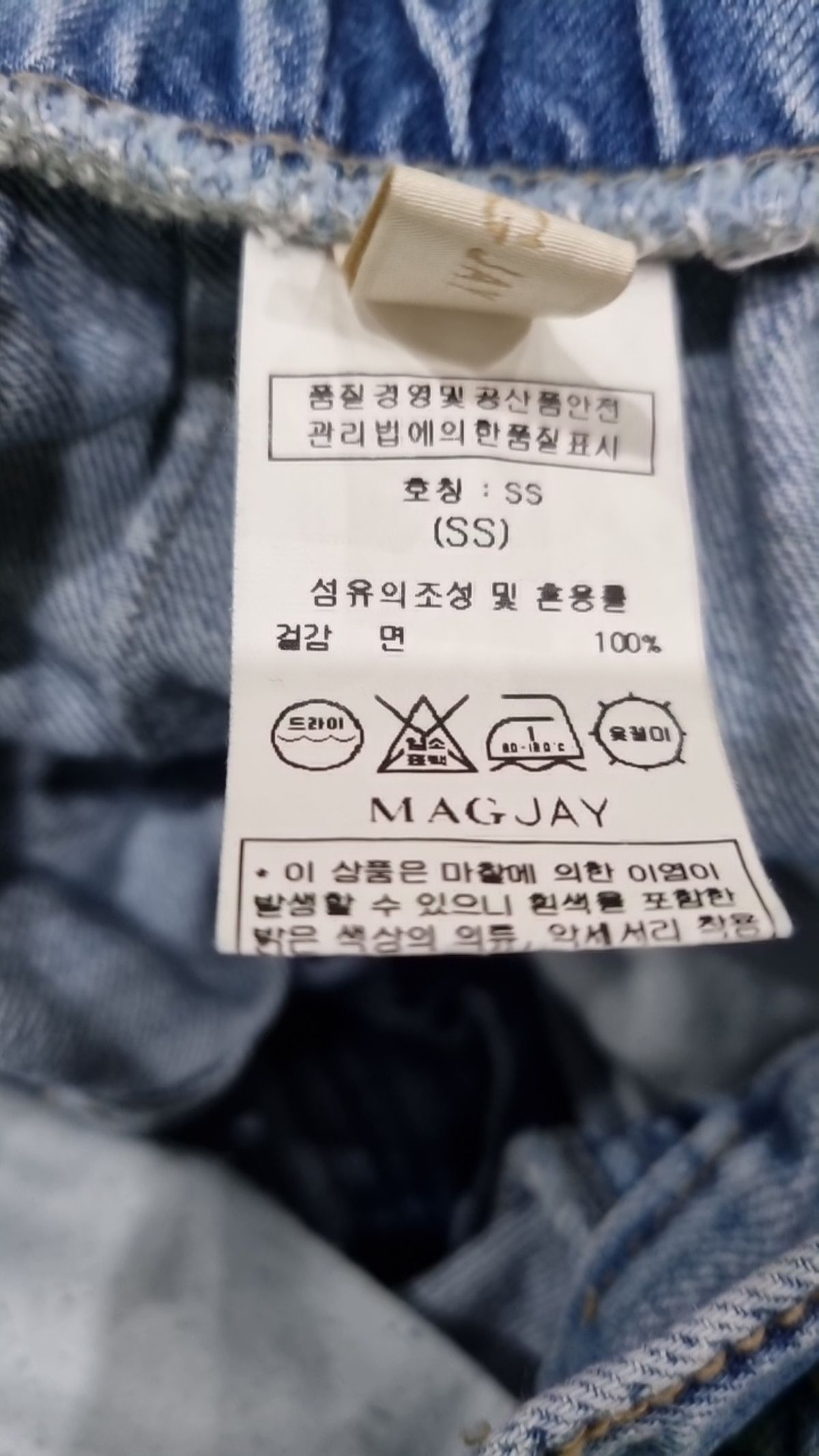 매그제이(MAGJAY) 숏팬츠 SS