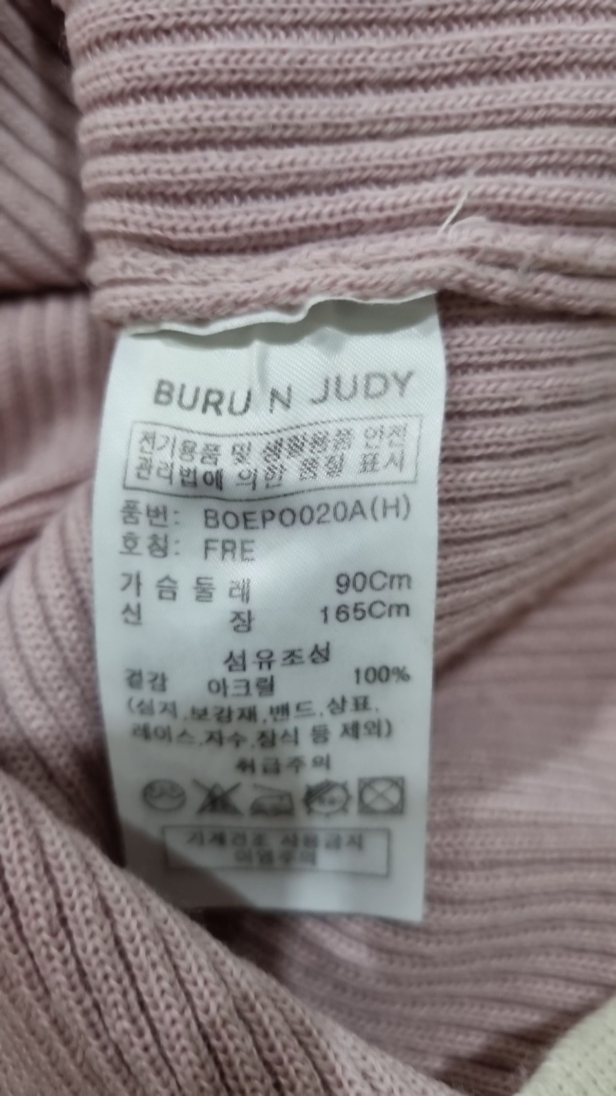 부루앤쥬디(BURUNJUDY) 피케/카라 티셔츠 FREE