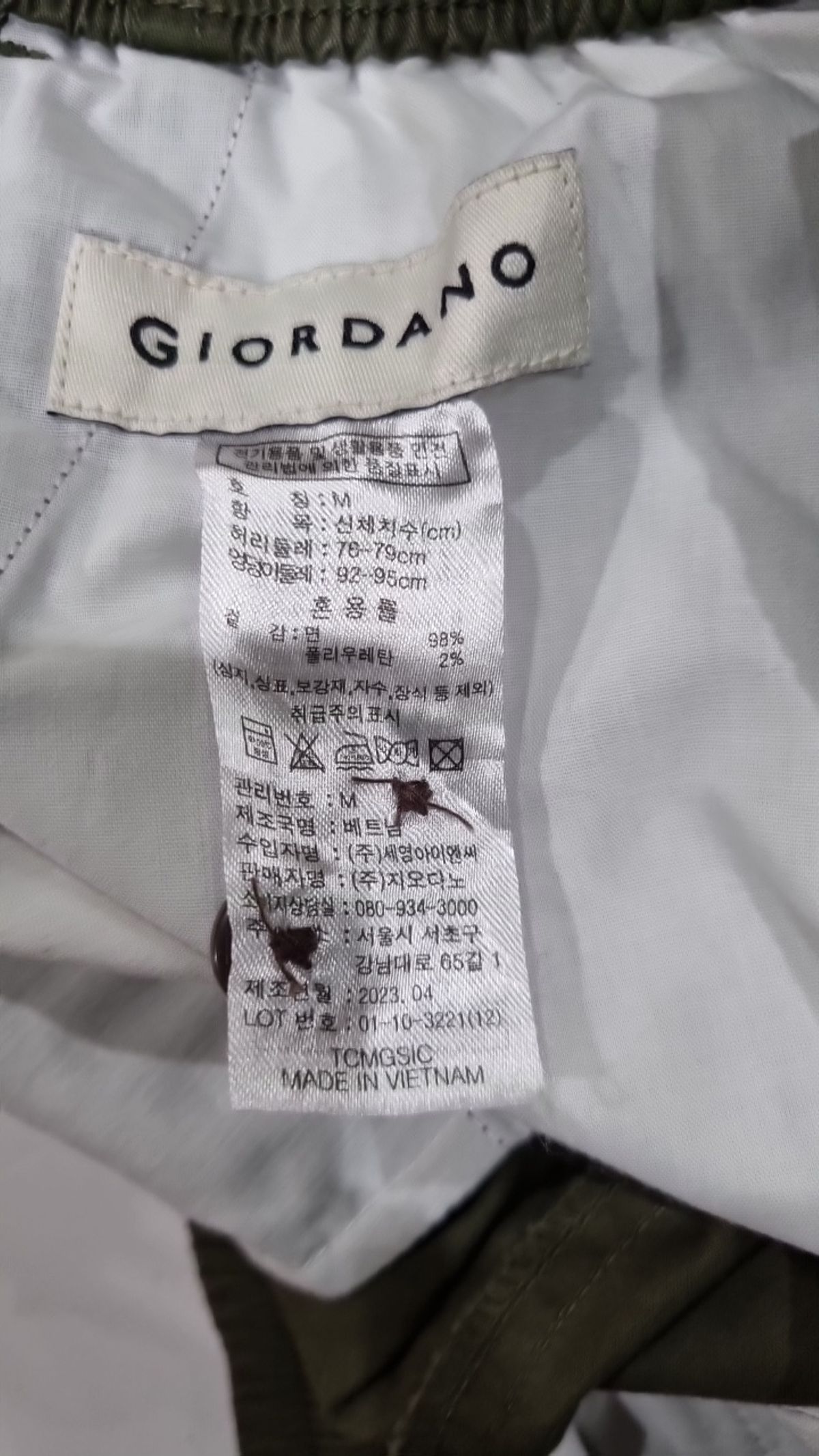 지오다노(GIORDANO) 숏팬츠 M