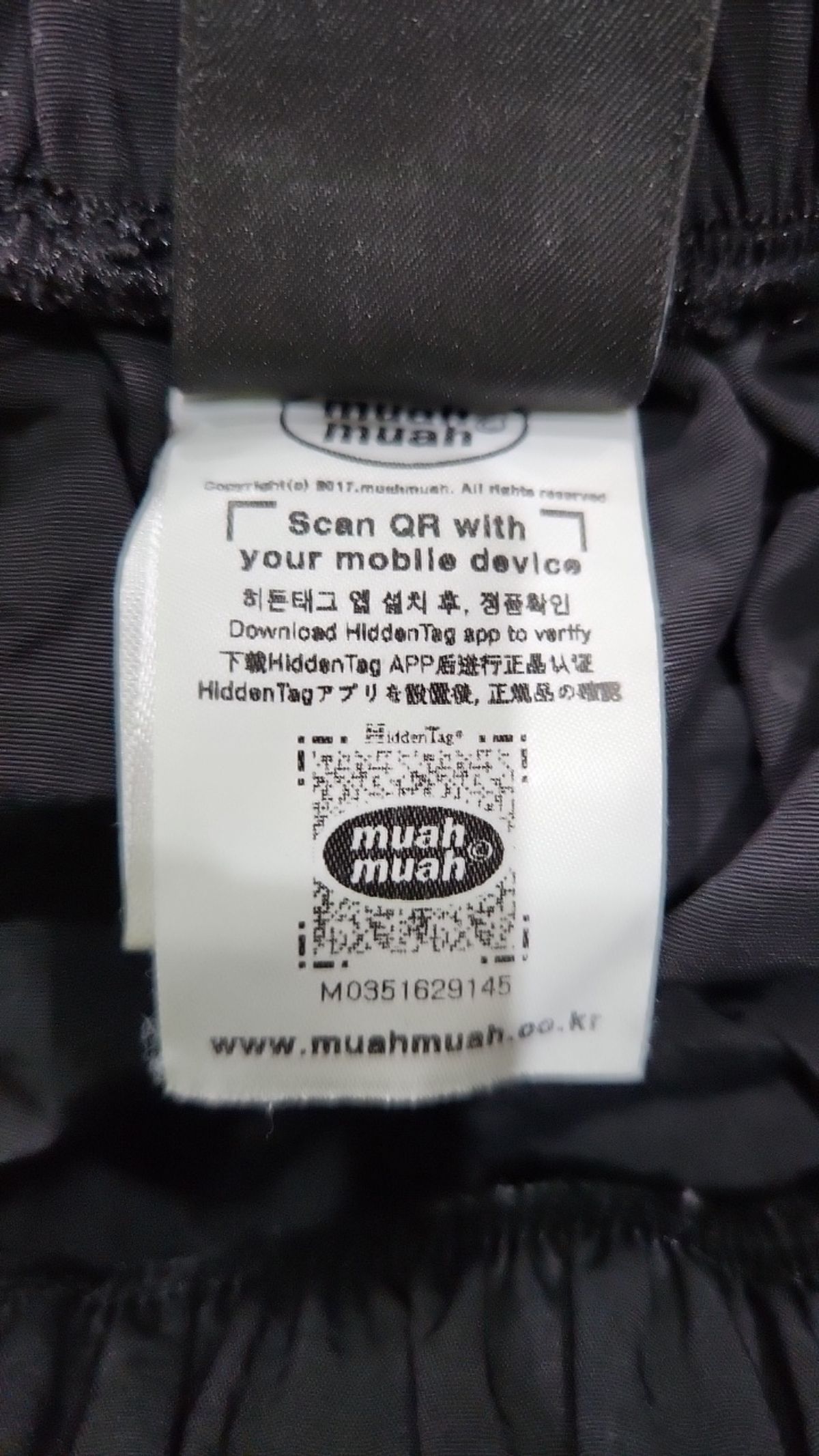 무아무아(MUAHMUAH) 트레이닝 팬츠 FREE