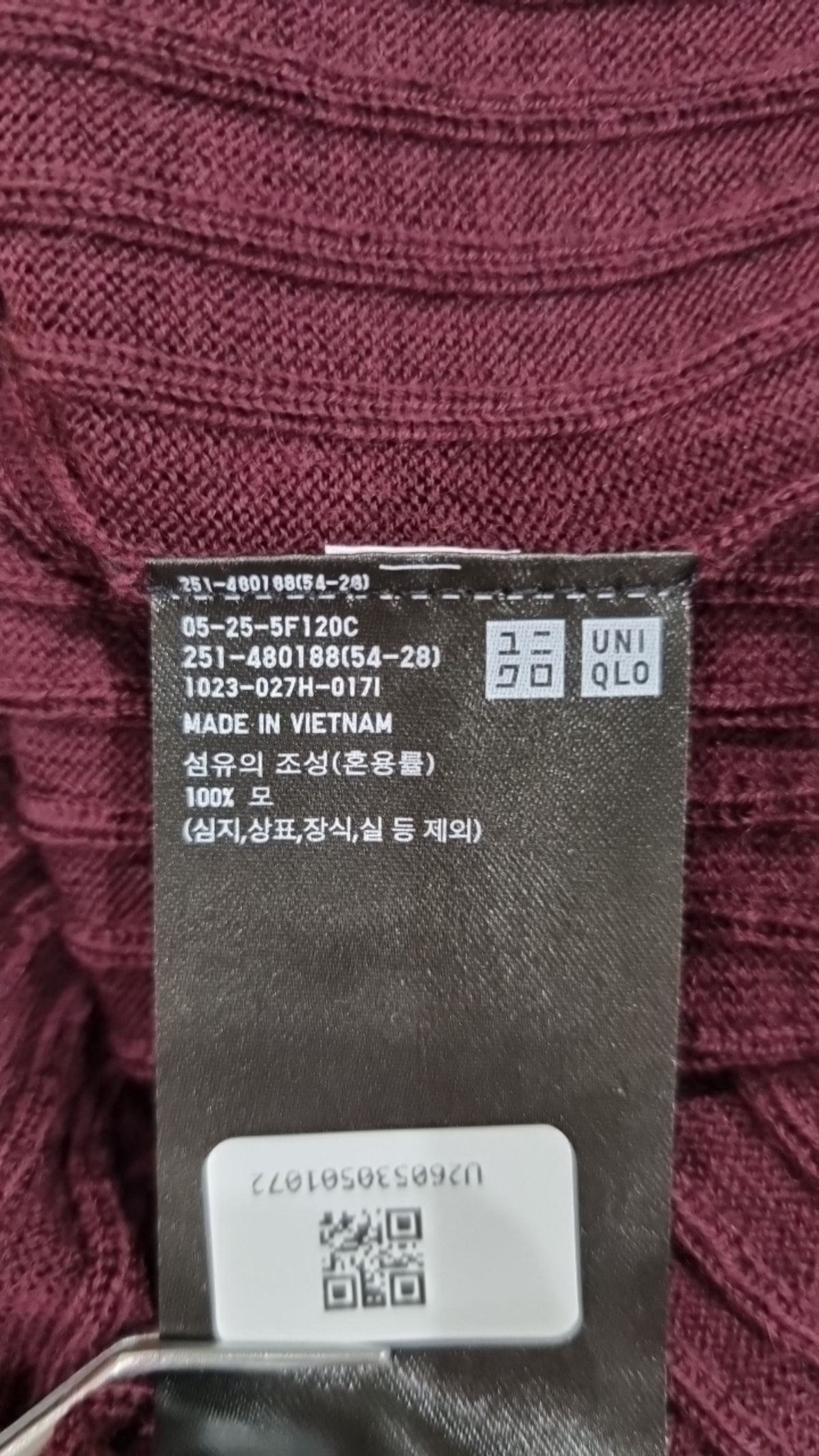 유니클로(UNIQLO) 니트/스웨터 M