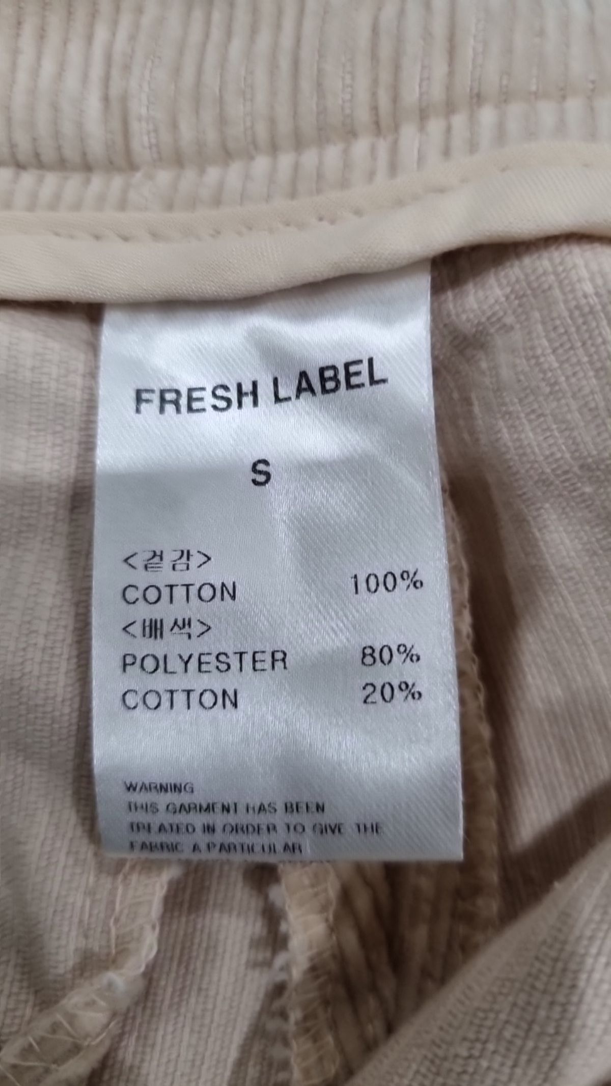 프레시라벨(FRESHLABEL) 숏팬츠 S