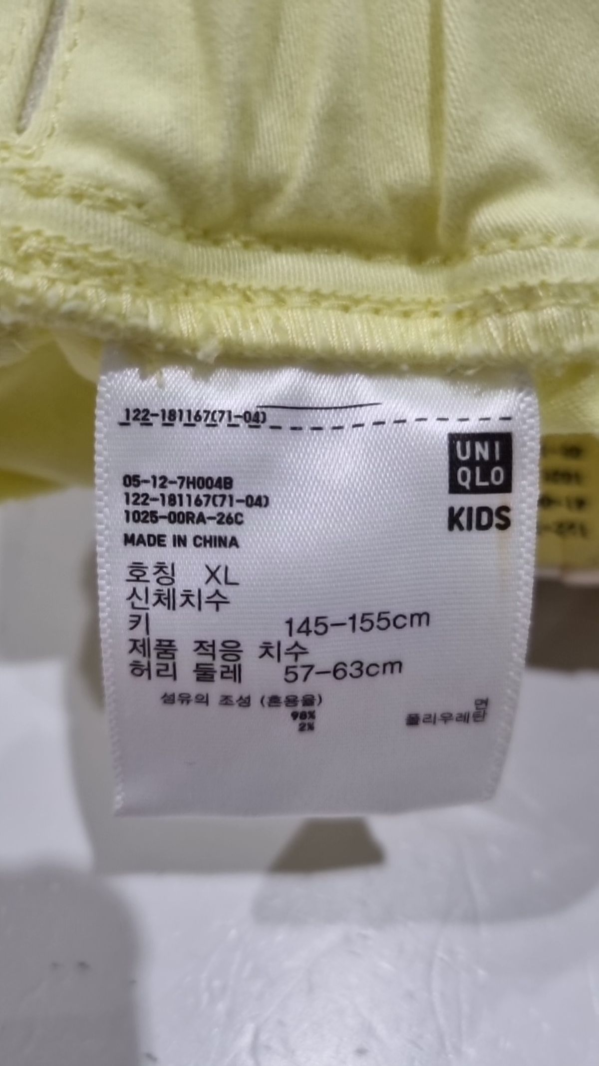 유니클로(UNIQLO) 코튼 팬츠 145