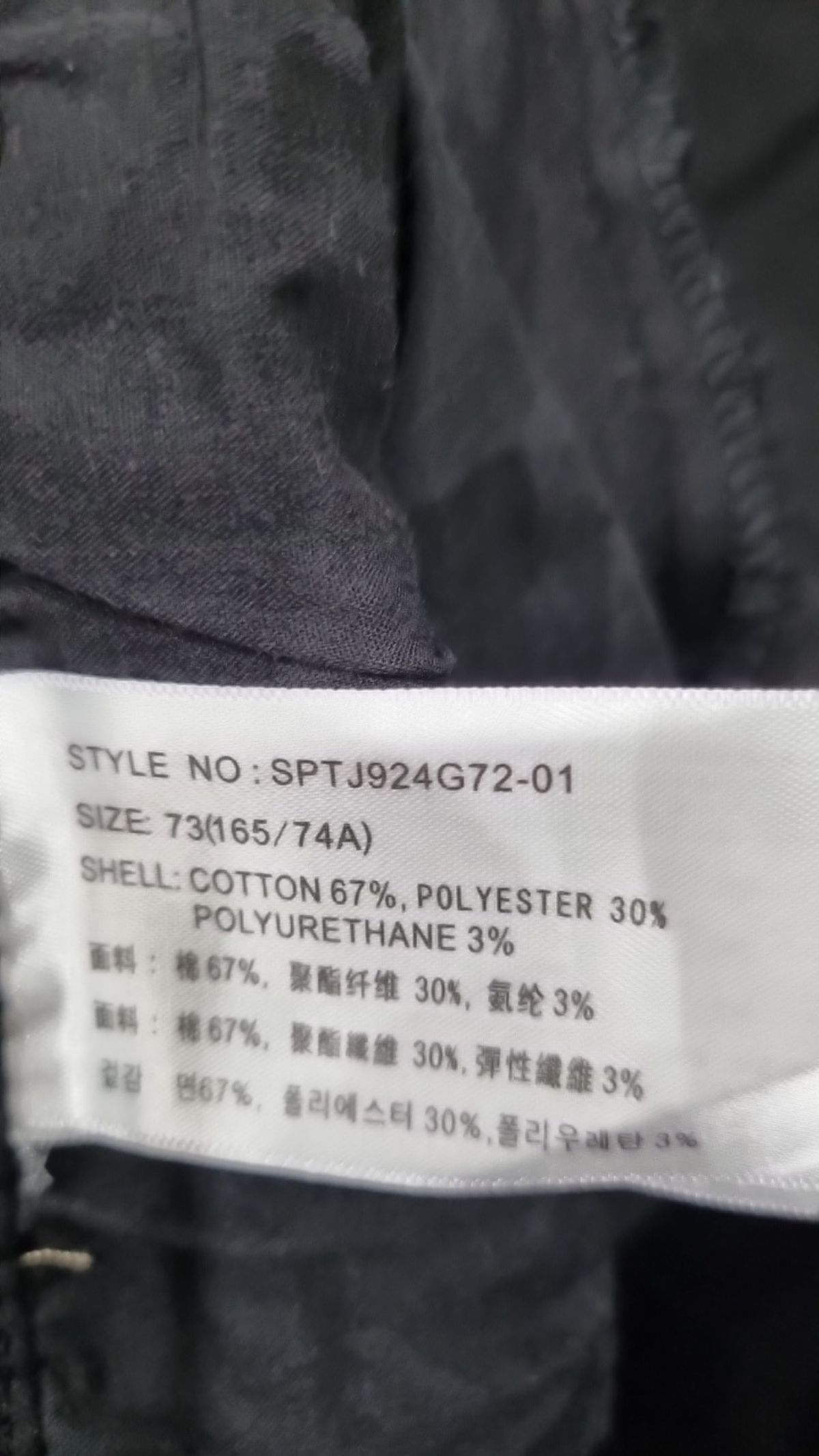 스파오(SPAO) 코튼 팬츠 73