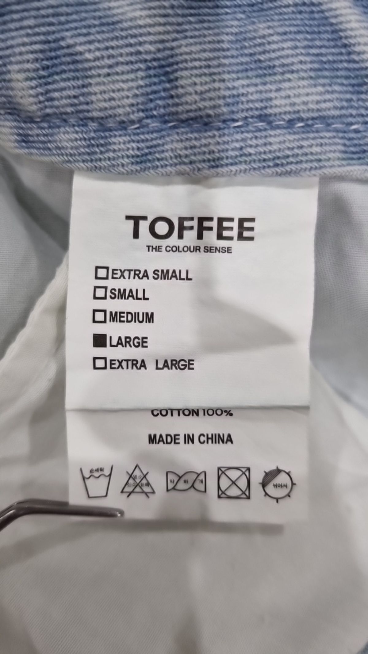 토피(TOFFEE) 청/데님 팬츠 L