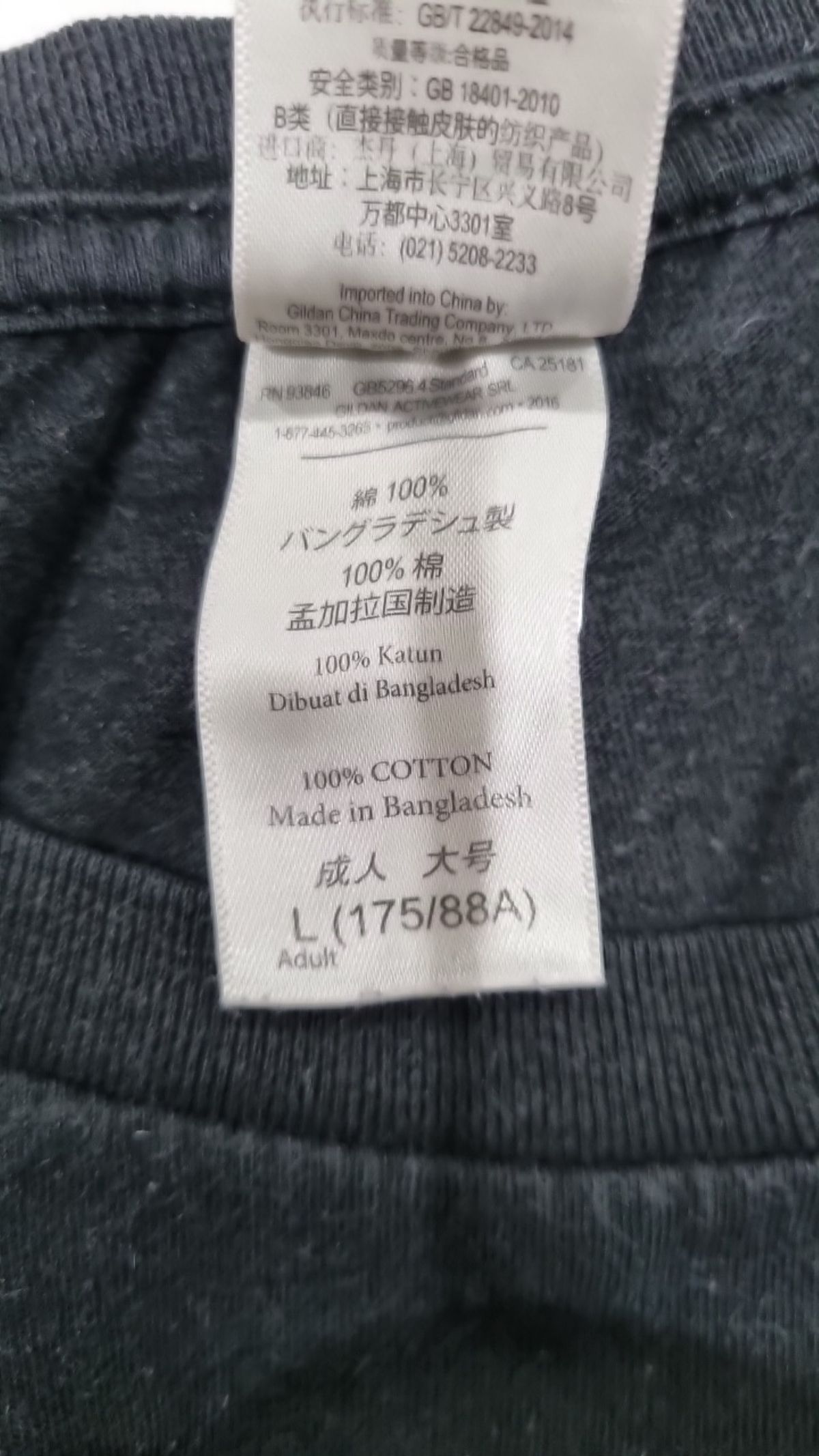 길단(GILDAN) 반소매 티셔츠 L